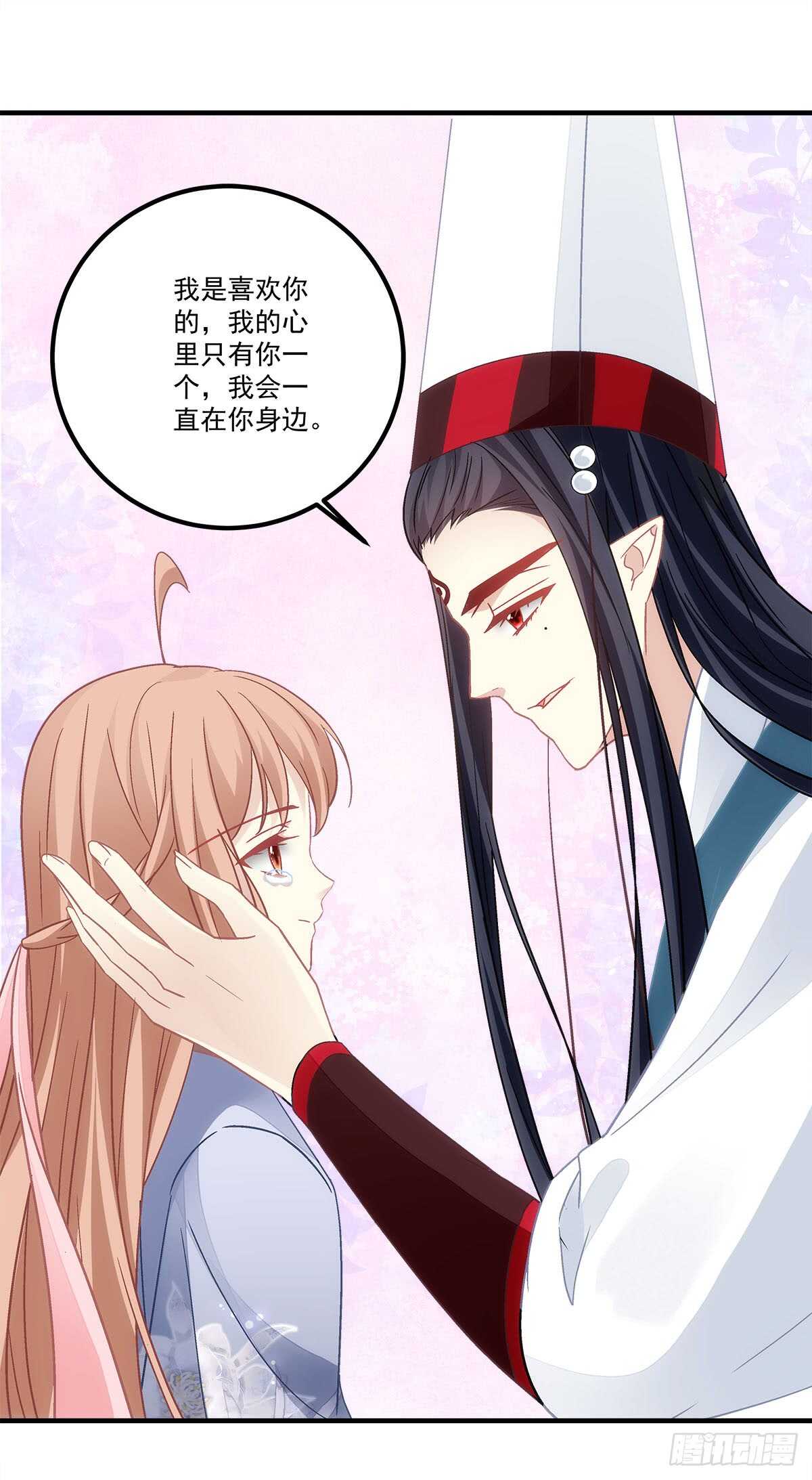《暗夜无常》第112话你不会跟别的狼走？ 第25页