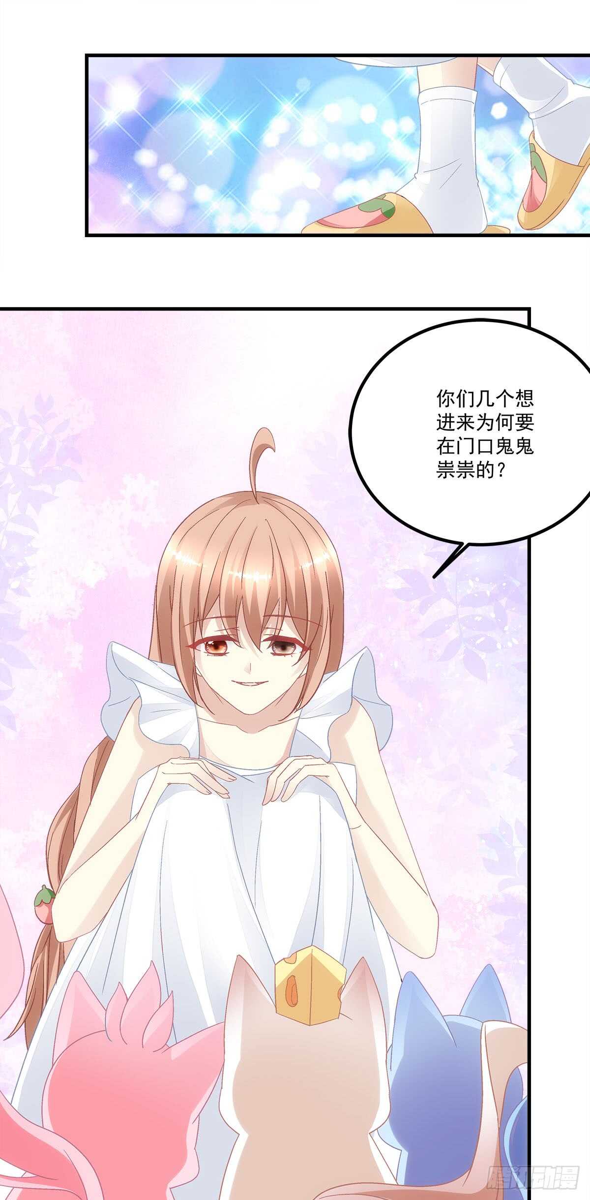 《暗夜无常》第123话先下手为强！ 第11页
