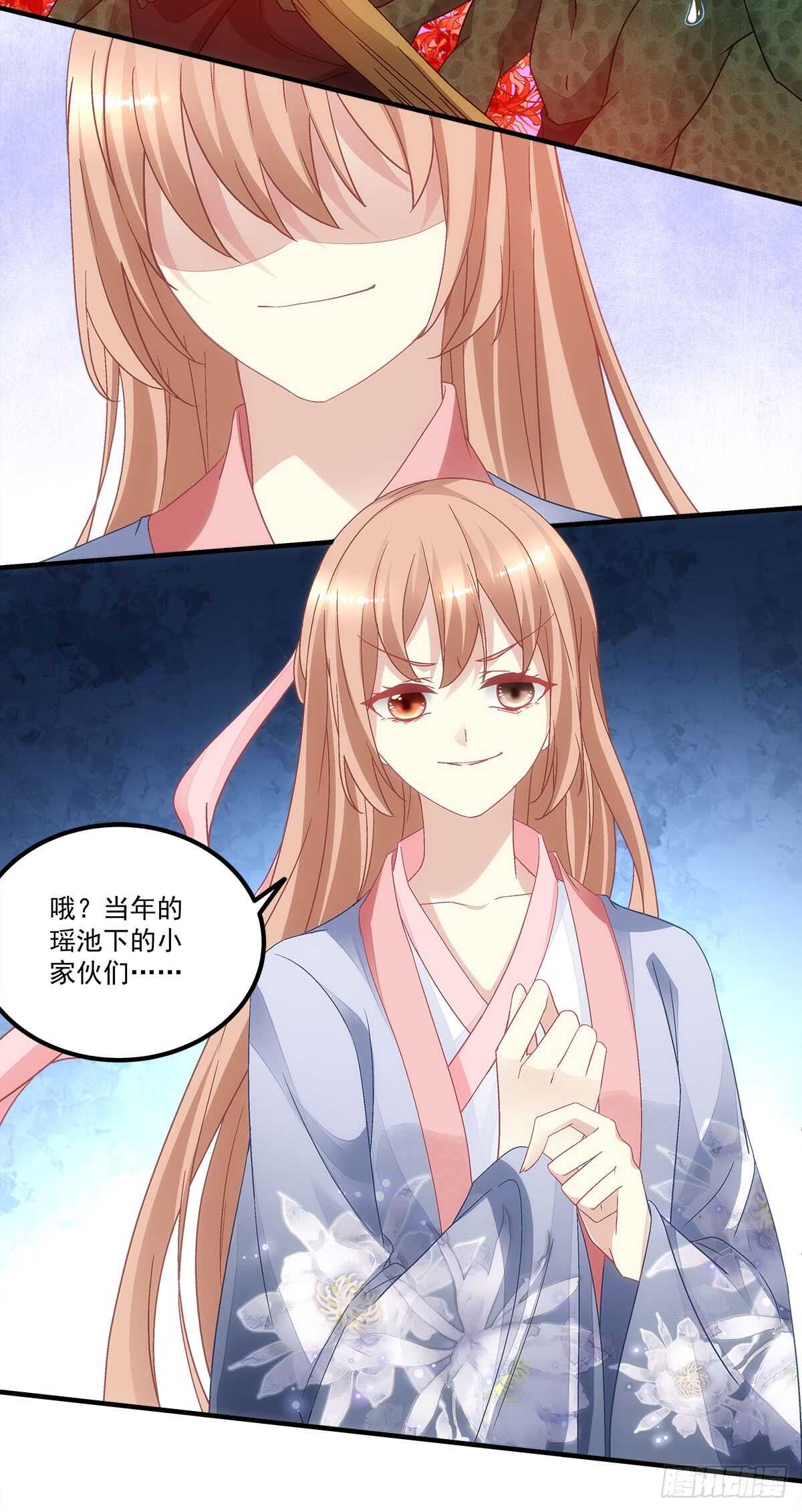 《暗夜无常》第123话先下手为强！ 第4页