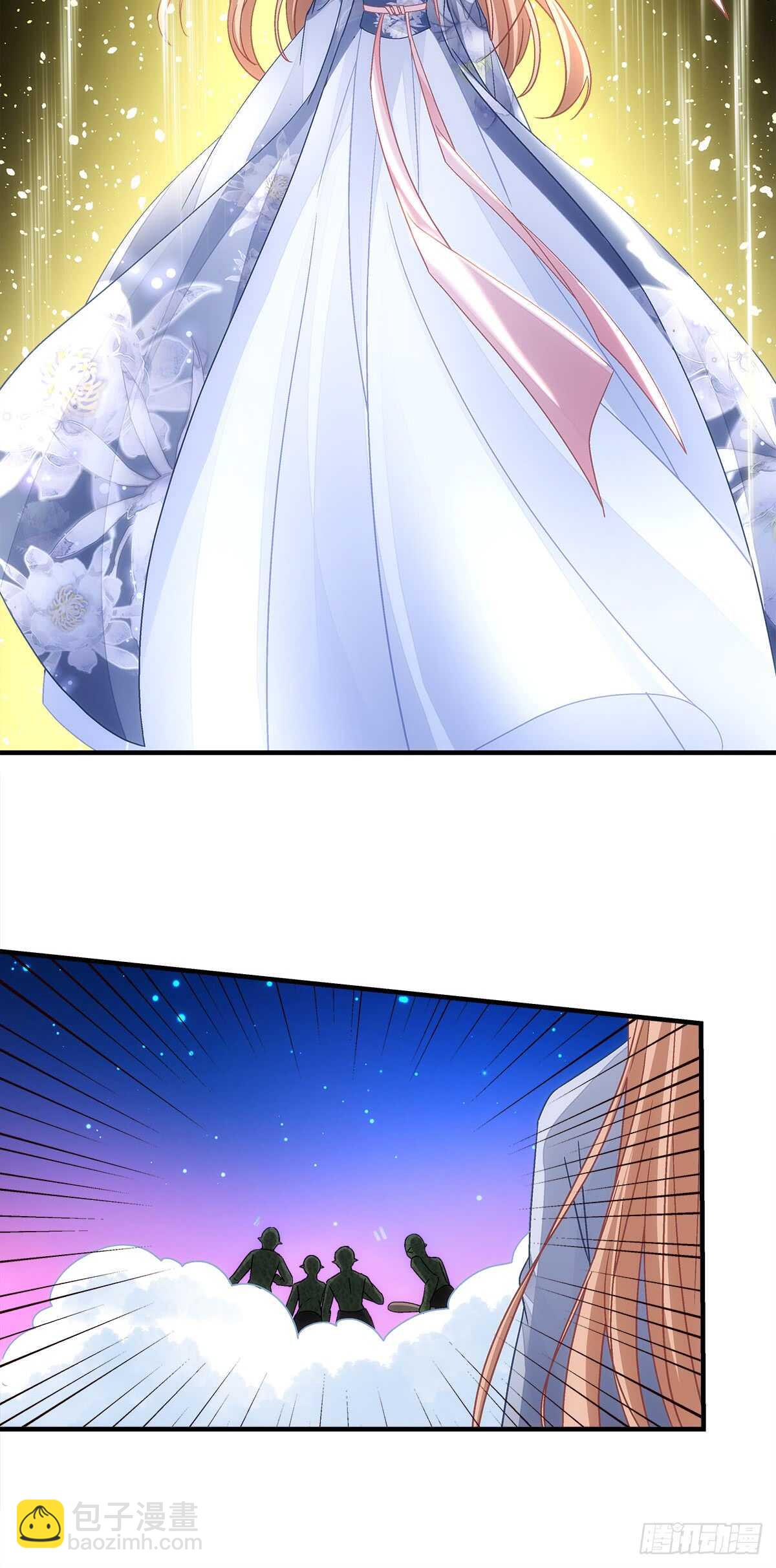 《暗夜无常》第123话先下手为强！ 第6页