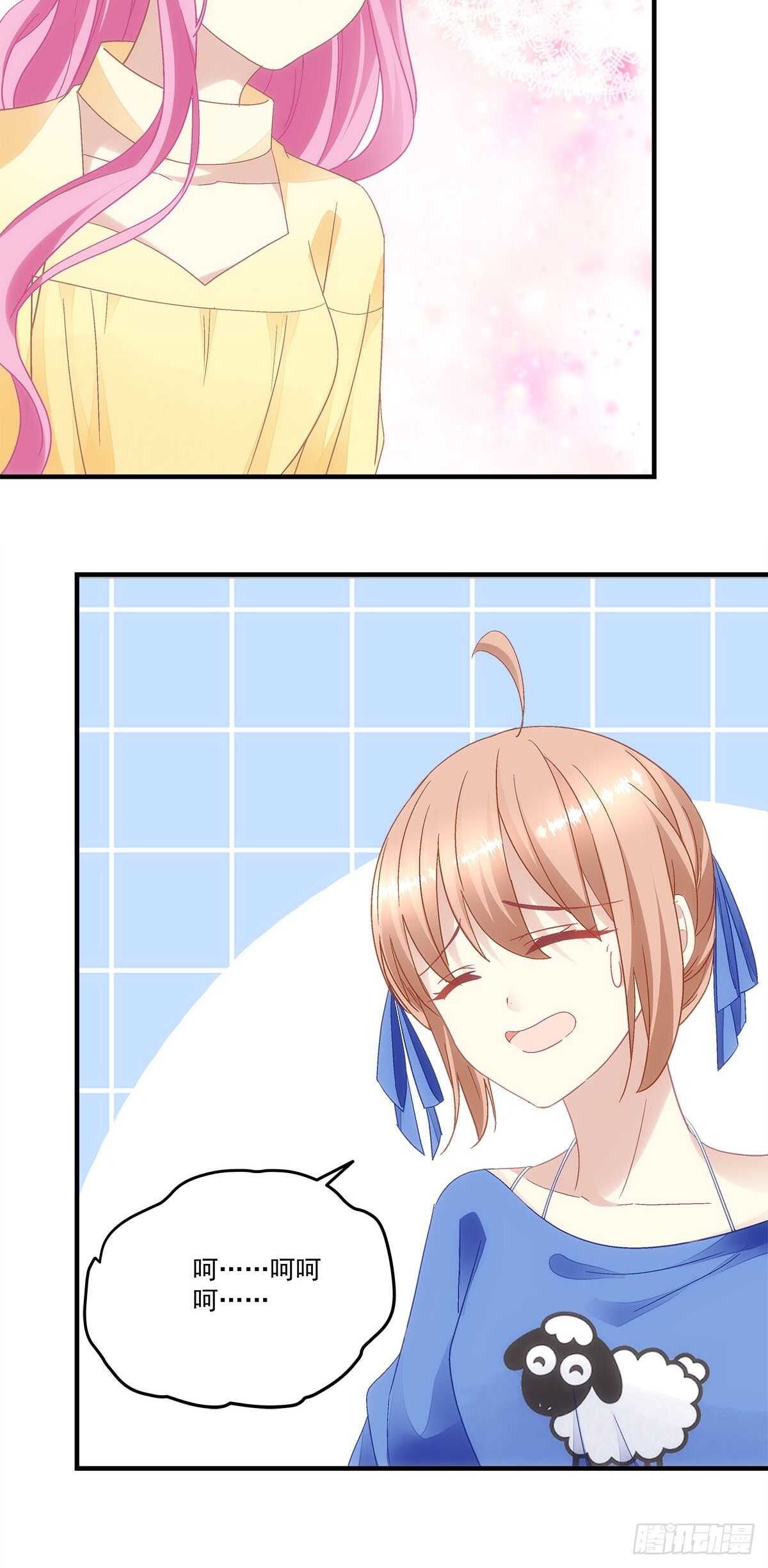 《暗夜无常》第126话你们奉子成婚？？？ 第24页