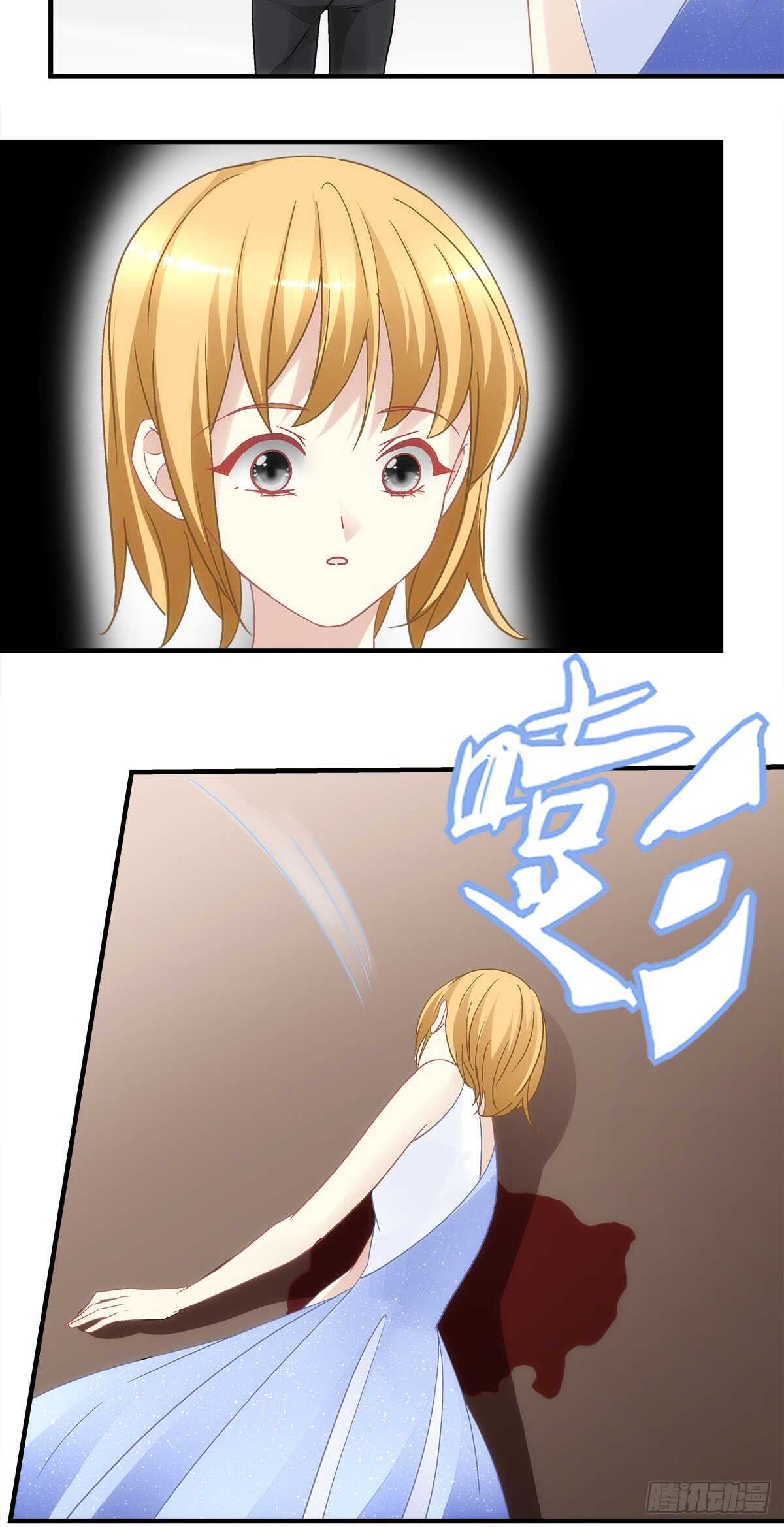《暗夜无常》第126话你们奉子成婚？？？ 第6页