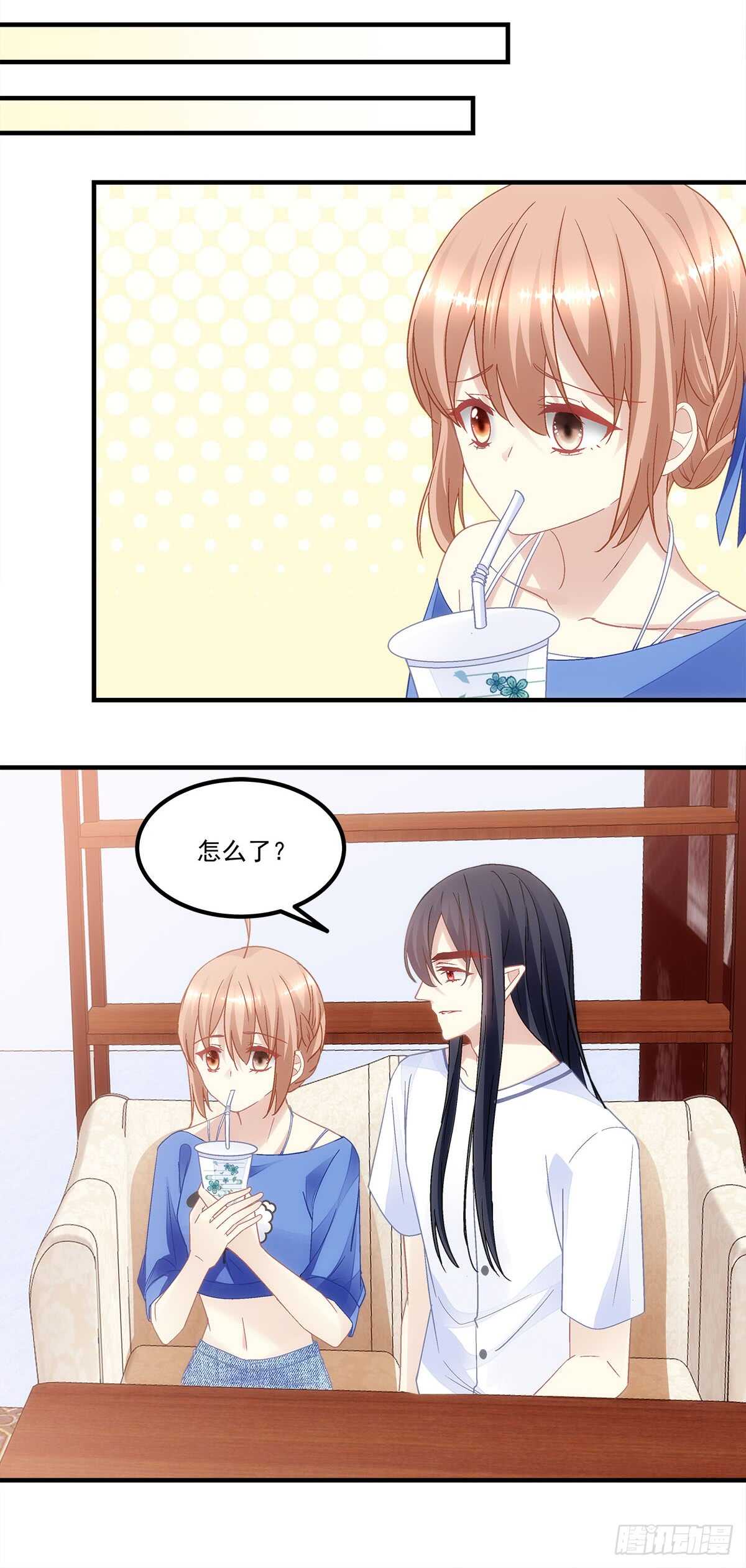 《暗夜无常》第126话你们奉子成婚？？？ 第8页