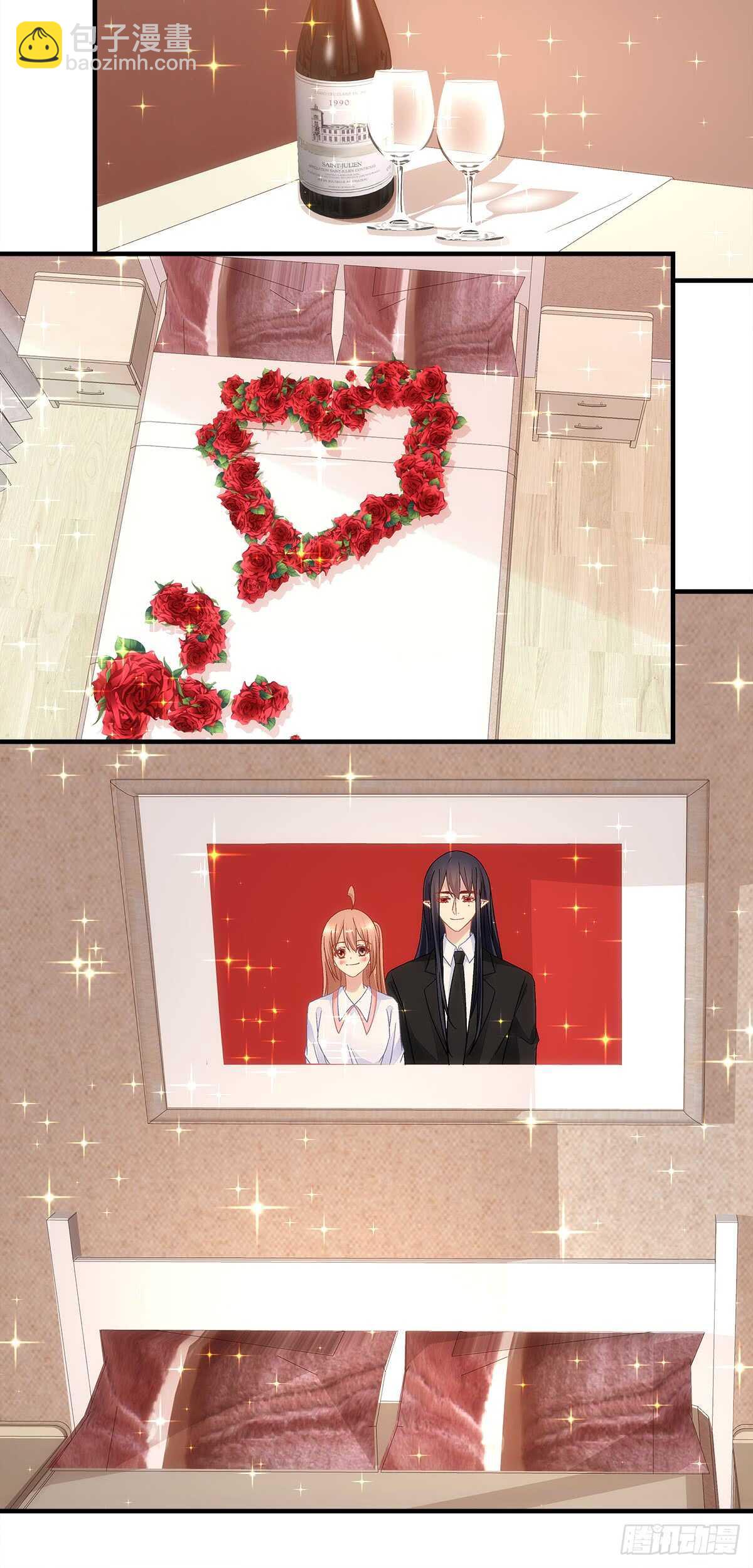 《暗夜无常》第127话他是我的菜！ 第6页