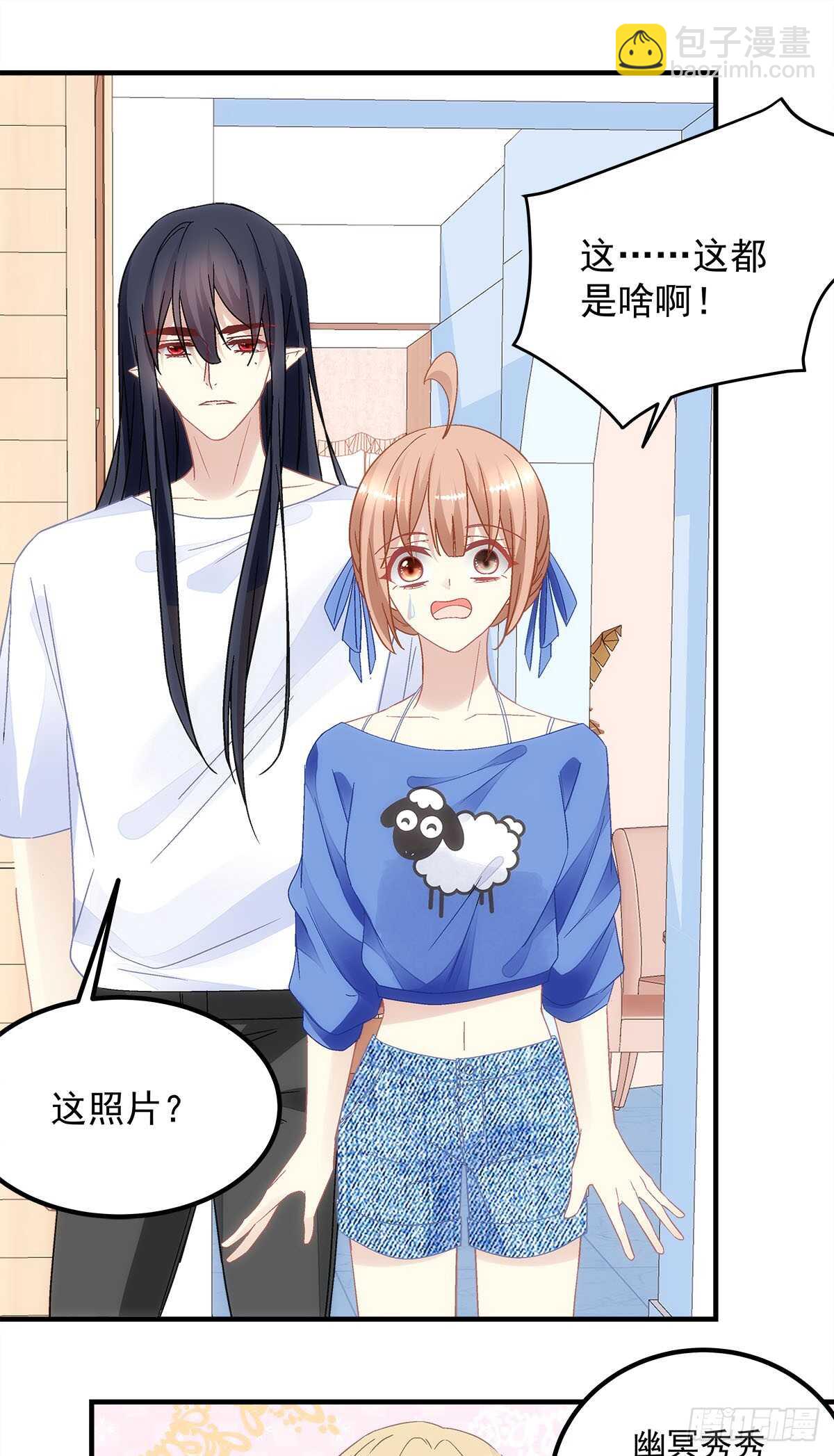 《暗夜无常》第127话他是我的菜！ 第7页