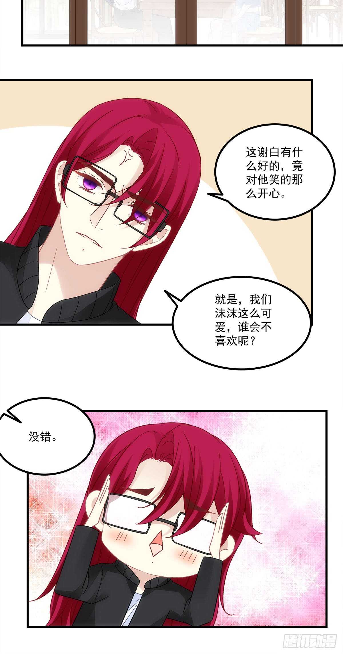 《暗夜无常》第125话你不记得我了吗？ 第10页