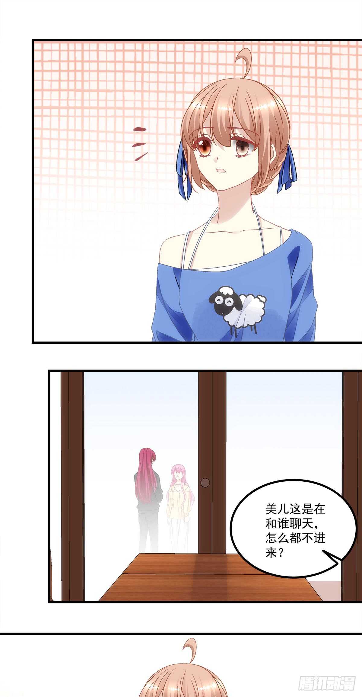 《暗夜无常》第125话你不记得我了吗？ 第15页