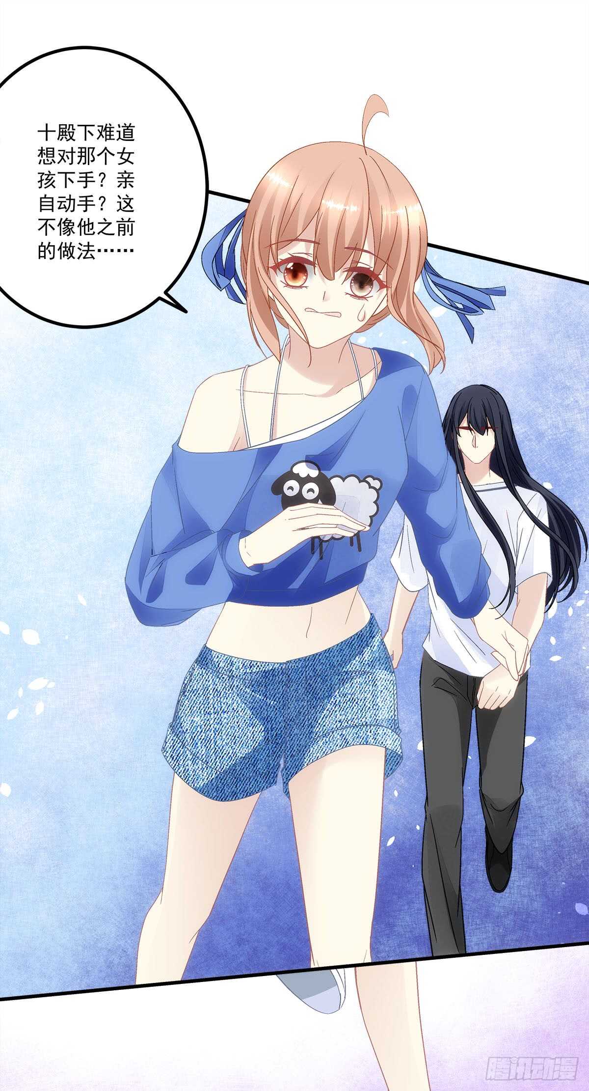 《暗夜无常》第125话你不记得我了吗？ 第17页