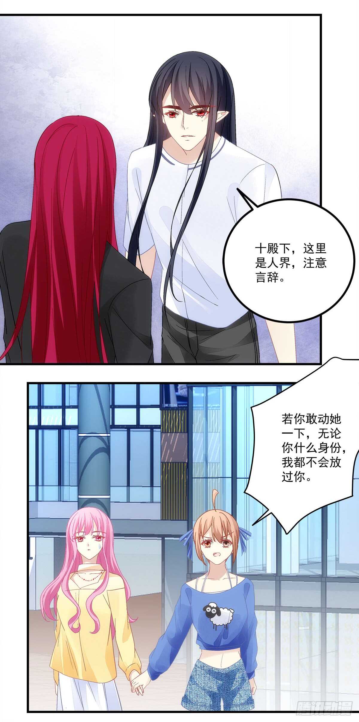《暗夜无常》第125话你不记得我了吗？ 第20页