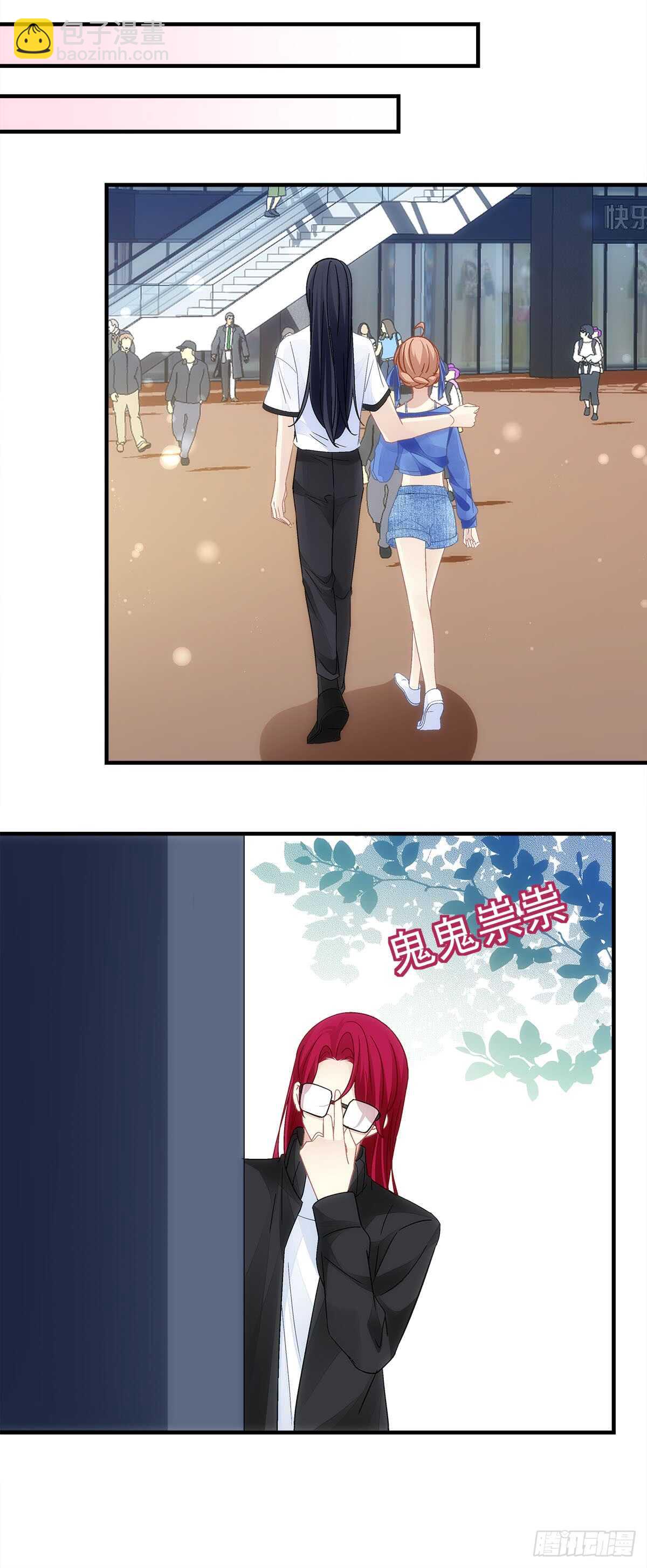 《暗夜无常》第125话你不记得我了吗？ 第6页