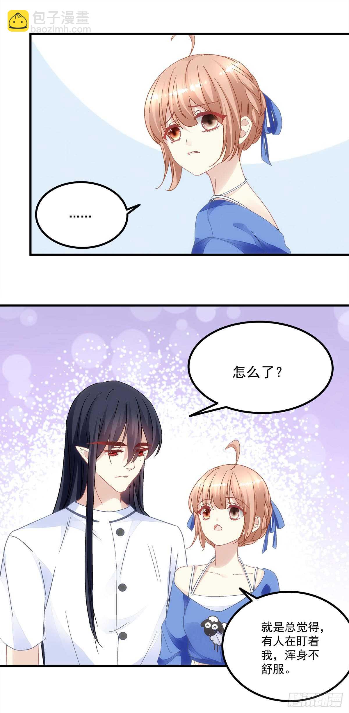《暗夜无常》第125话你不记得我了吗？ 第7页