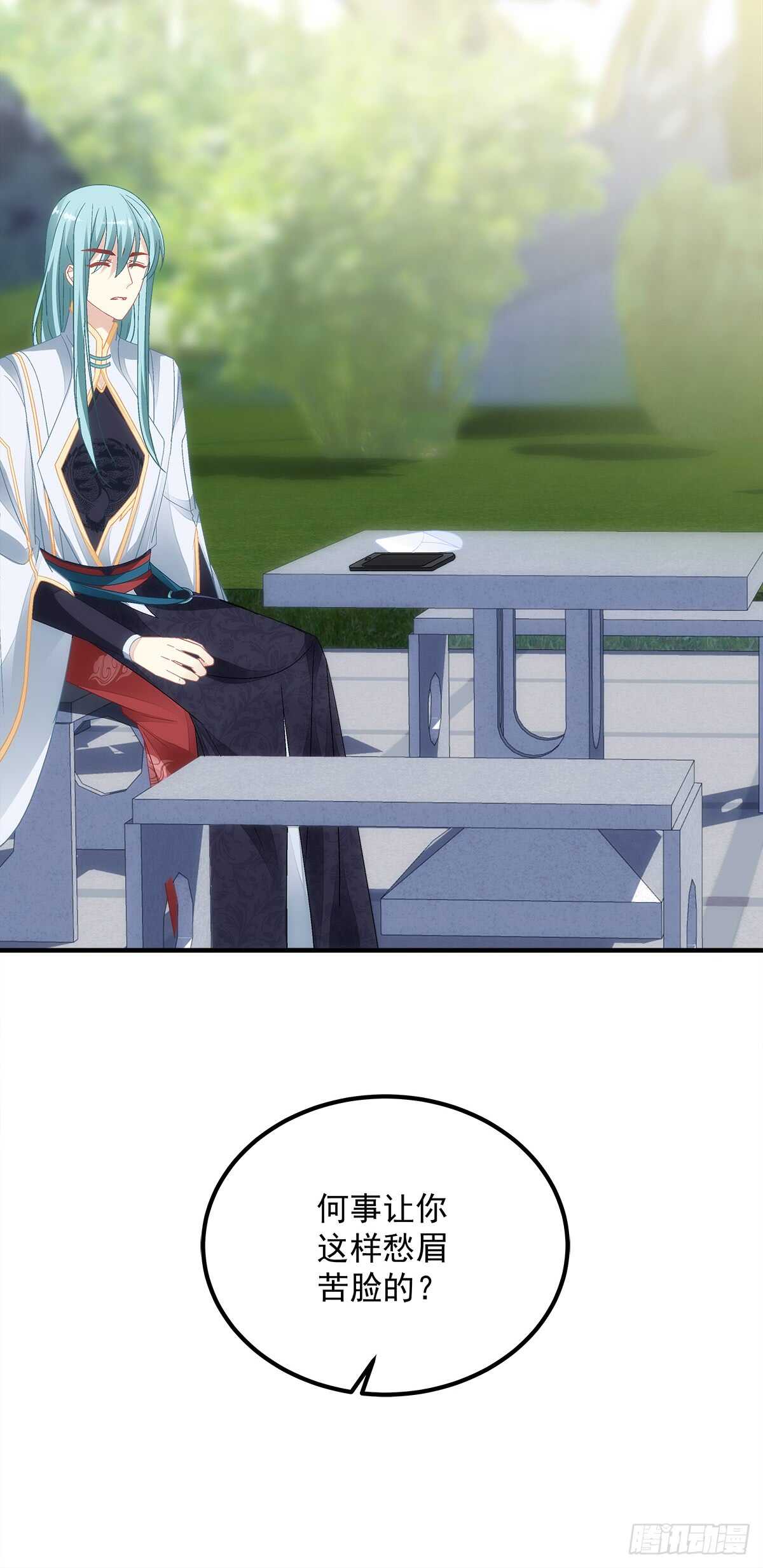 《暗夜无常》第131话胡秋墨在哪里！？ 第14页