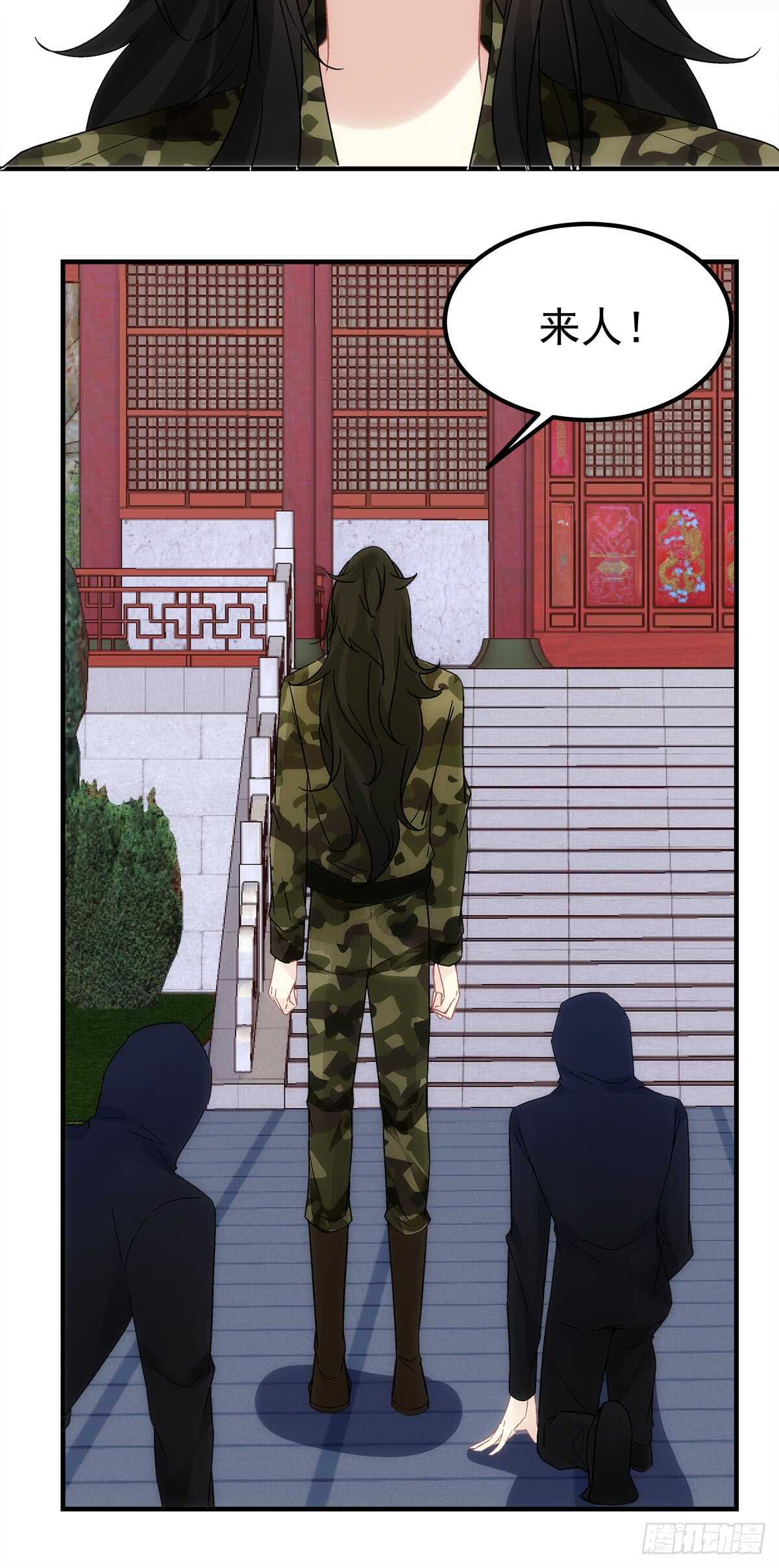 《暗夜无常》第131话胡秋墨在哪里！？ 第24页