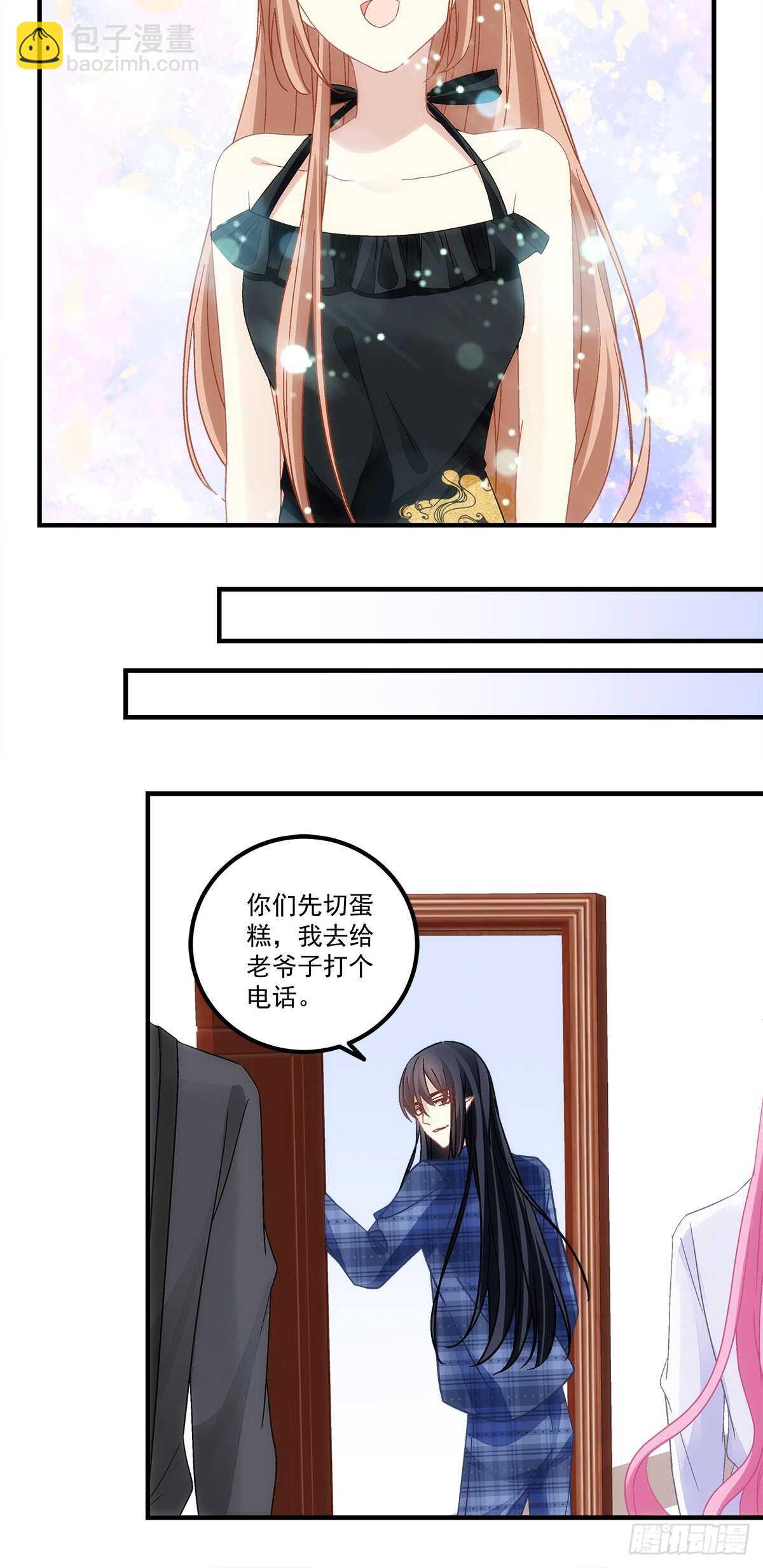 《暗夜无常》第130话生日快乐 第20页