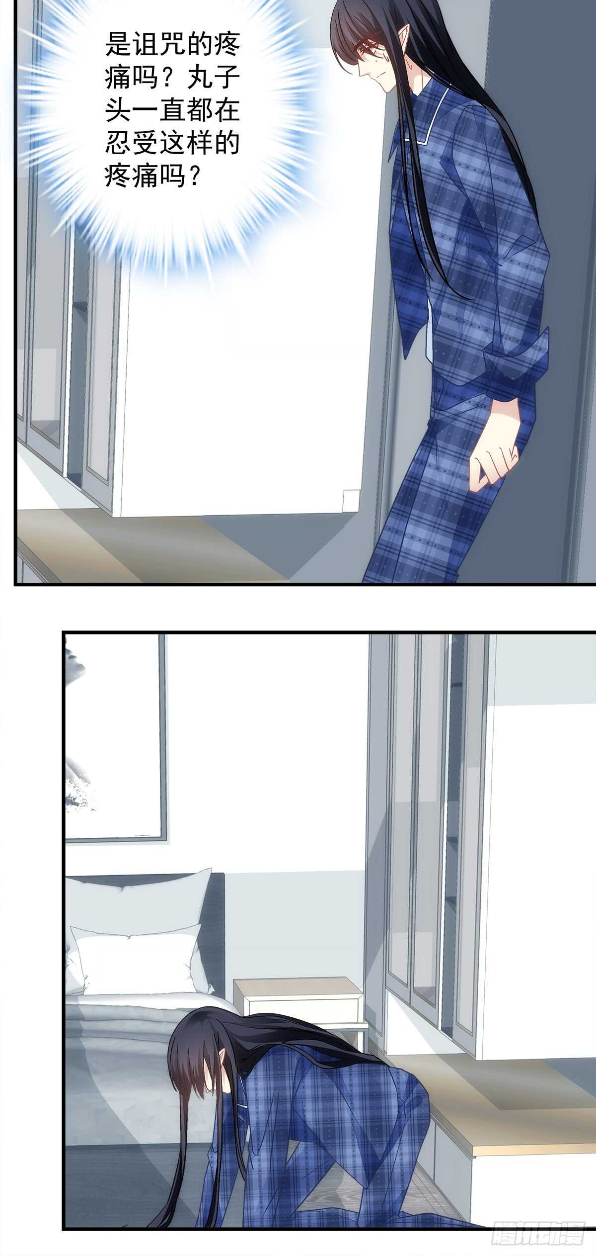 《暗夜无常》第130话生日快乐 第22页