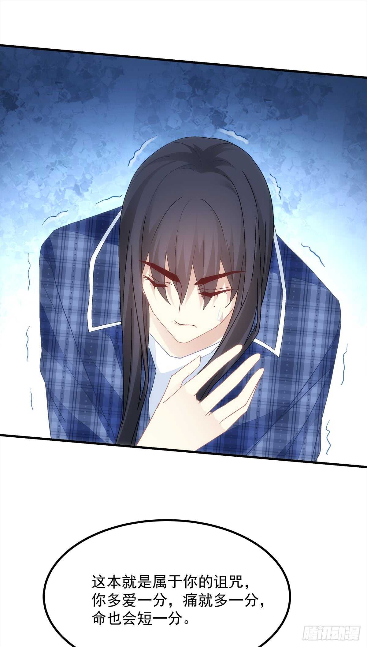 《暗夜无常》第130话生日快乐 第23页