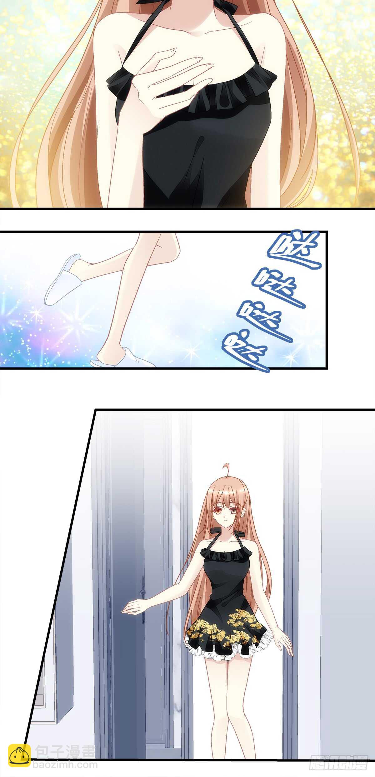 《暗夜无常》第130话生日快乐 第6页