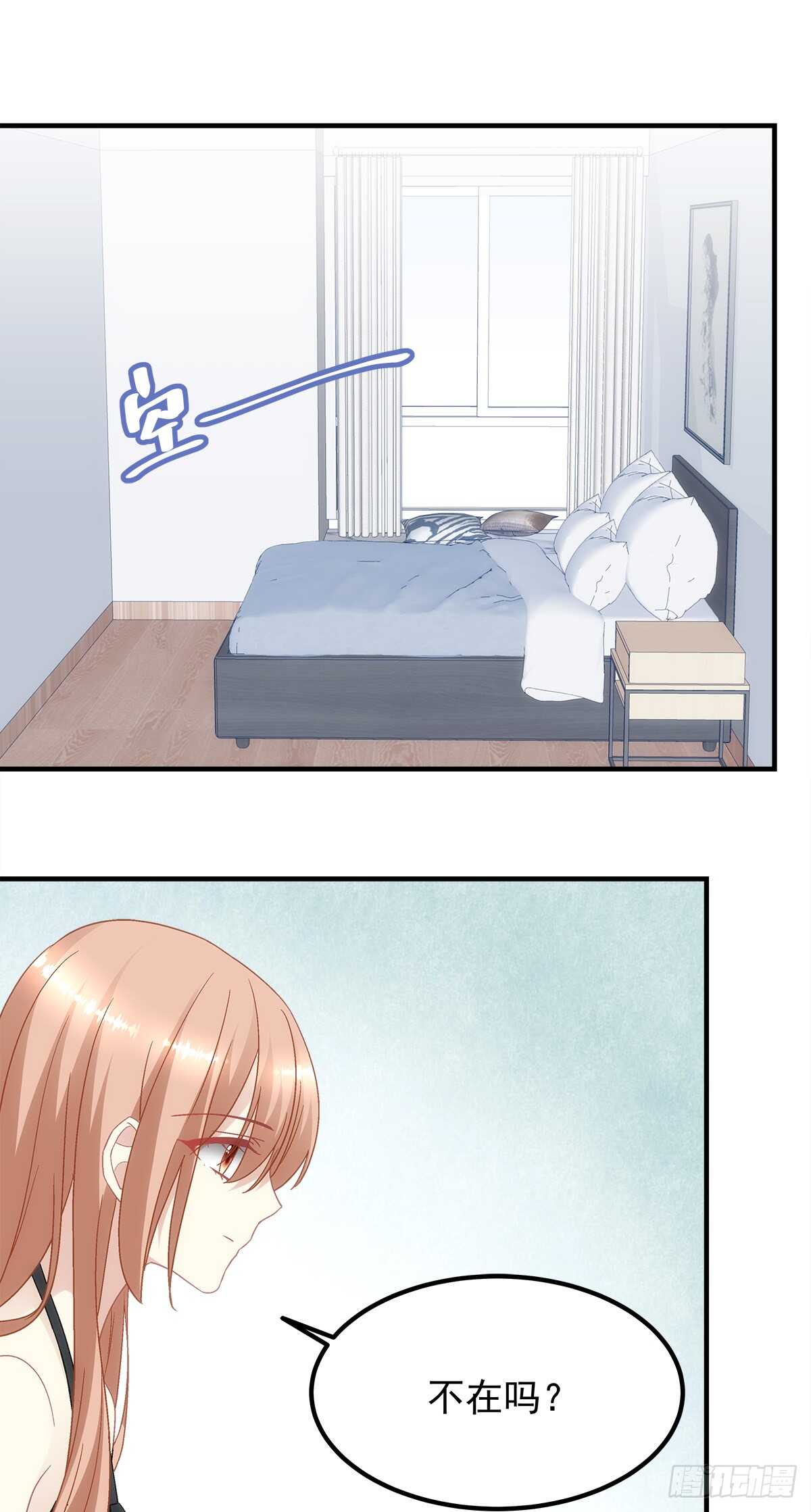 《暗夜无常》第130话生日快乐 第7页