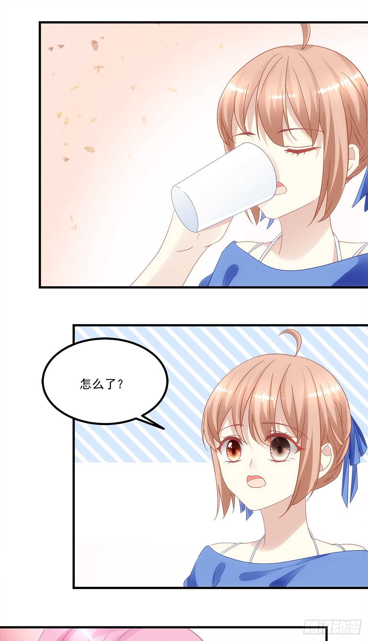 《暗夜无常》第128话这就是人类的食物吗 第21页