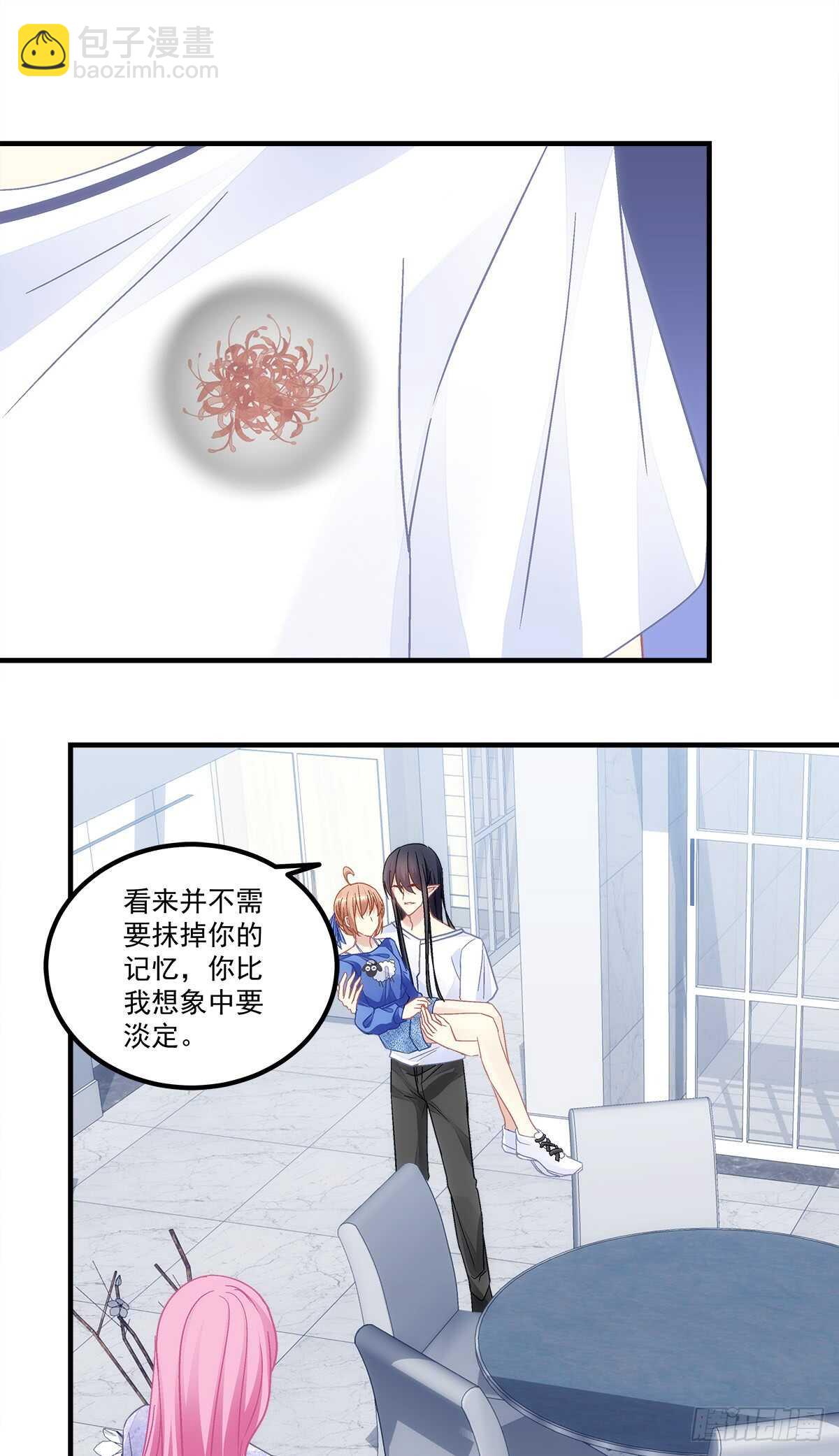 《暗夜无常》第129话转移诅咒 第13页