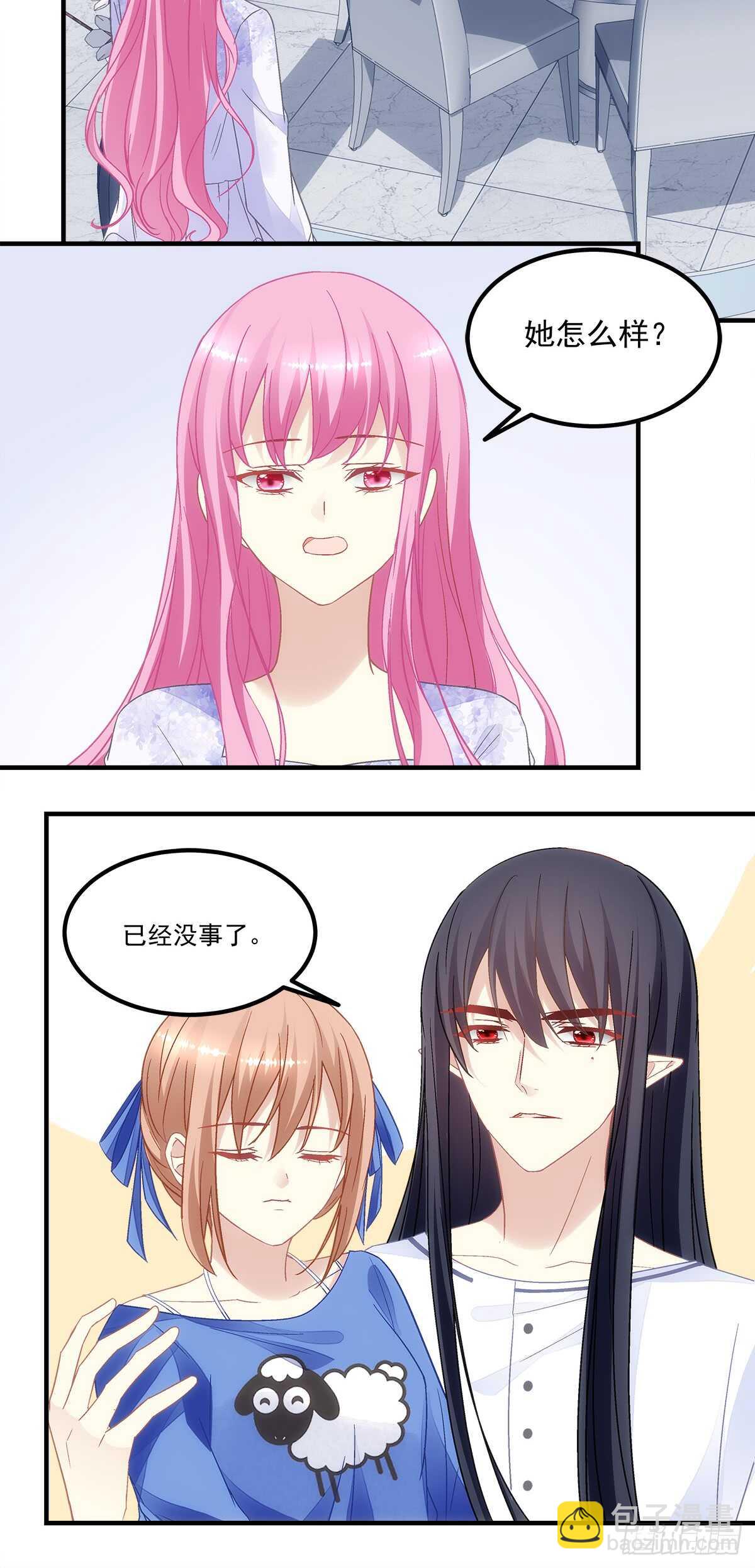 《暗夜无常》第129话转移诅咒 第14页