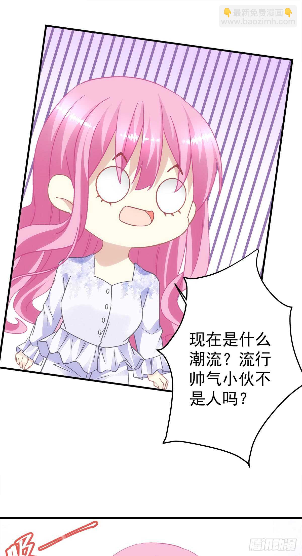 《暗夜无常》第129话转移诅咒 第21页