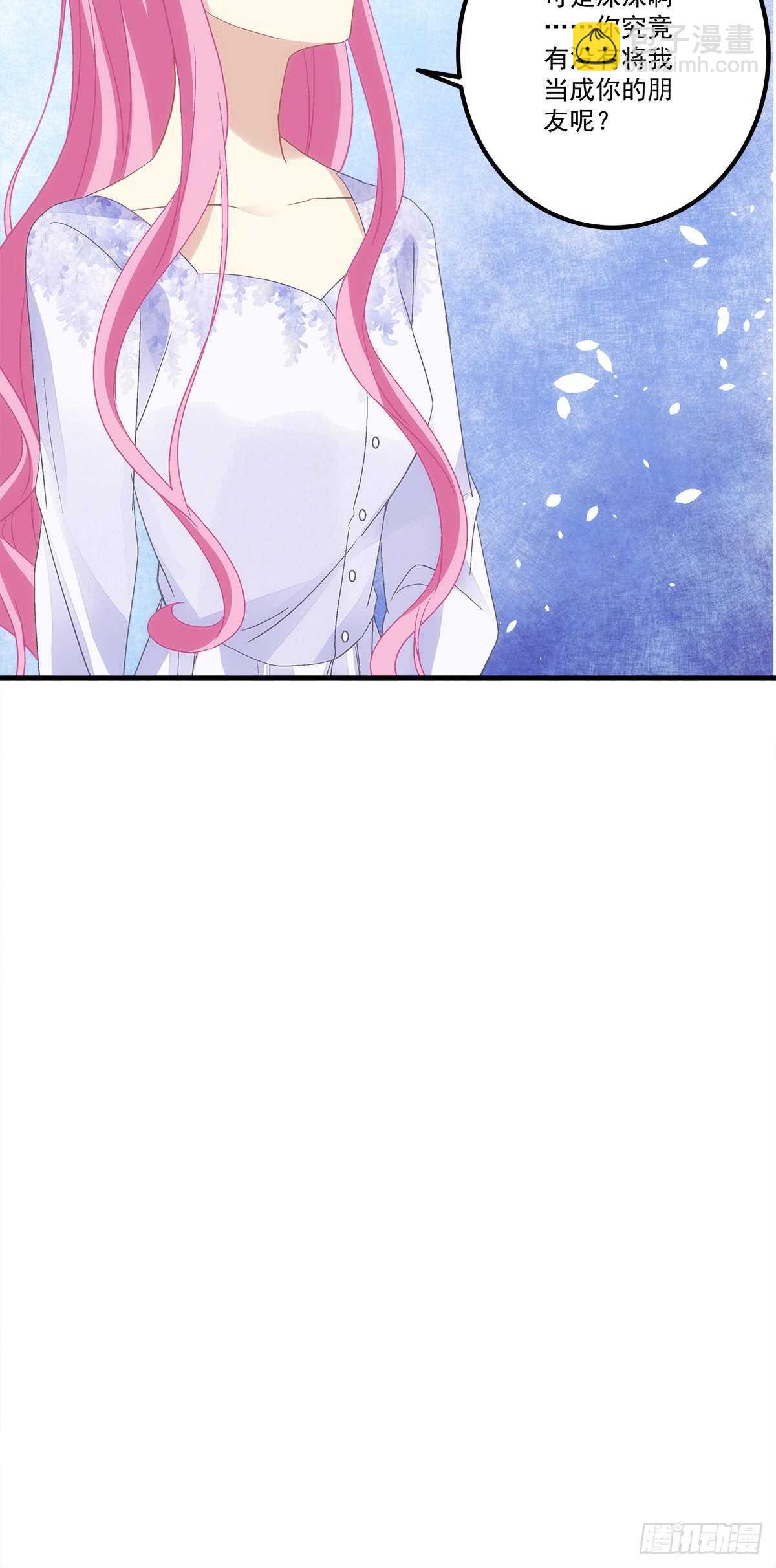《暗夜无常》第129话转移诅咒 第24页