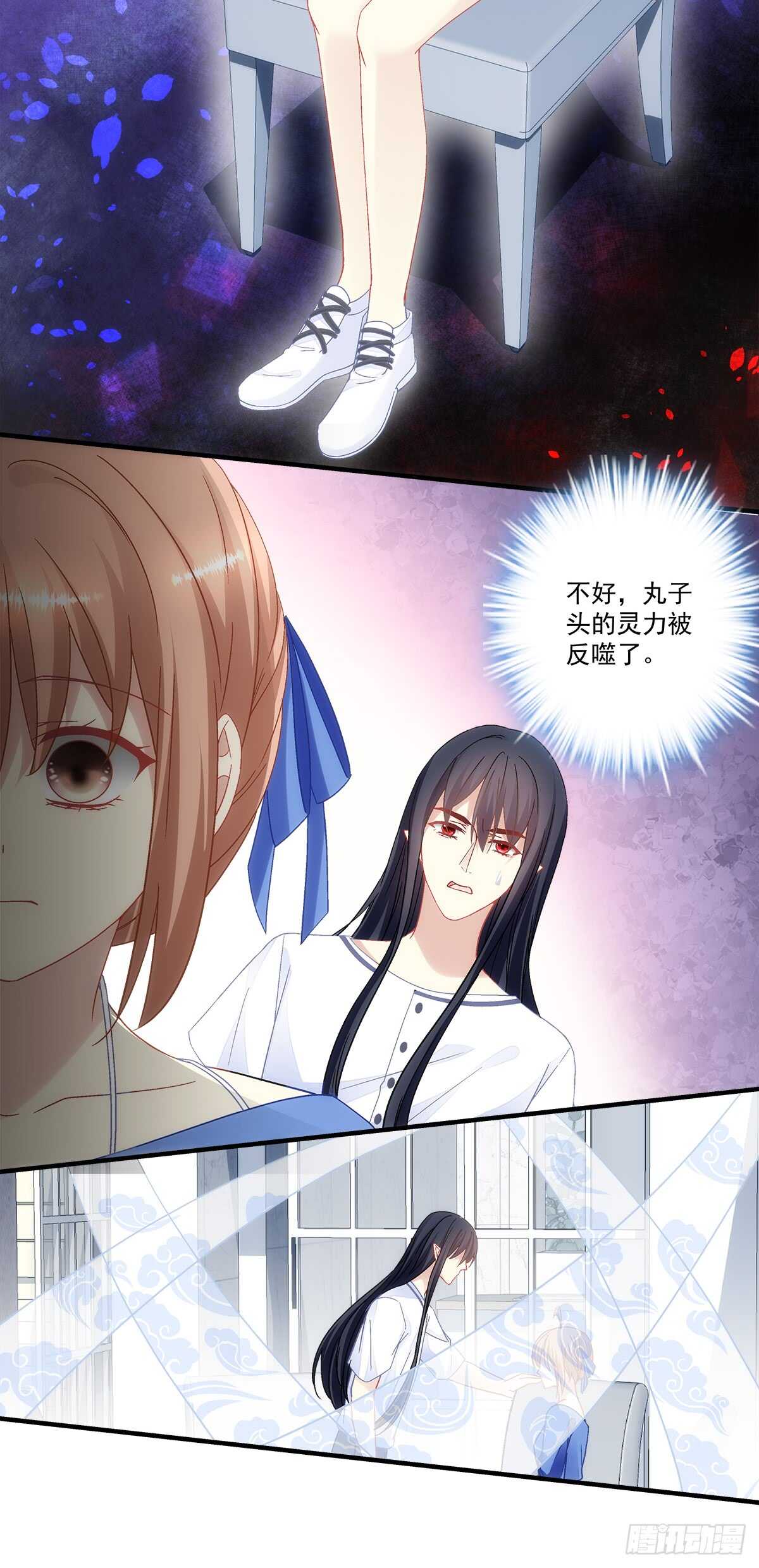 《暗夜无常》第129话转移诅咒 第4页