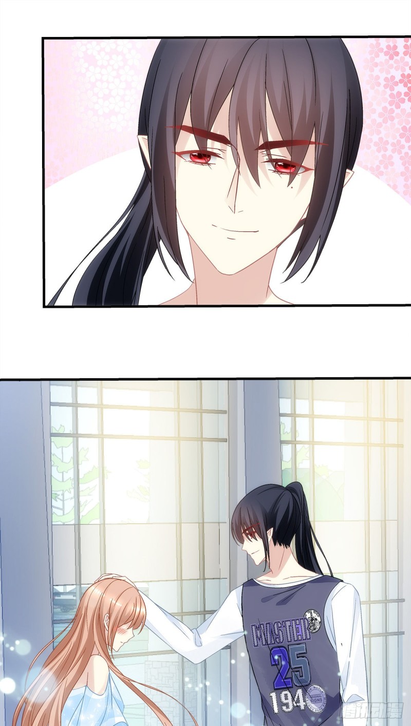 《暗夜无常》第133话学长，别…… 第15页