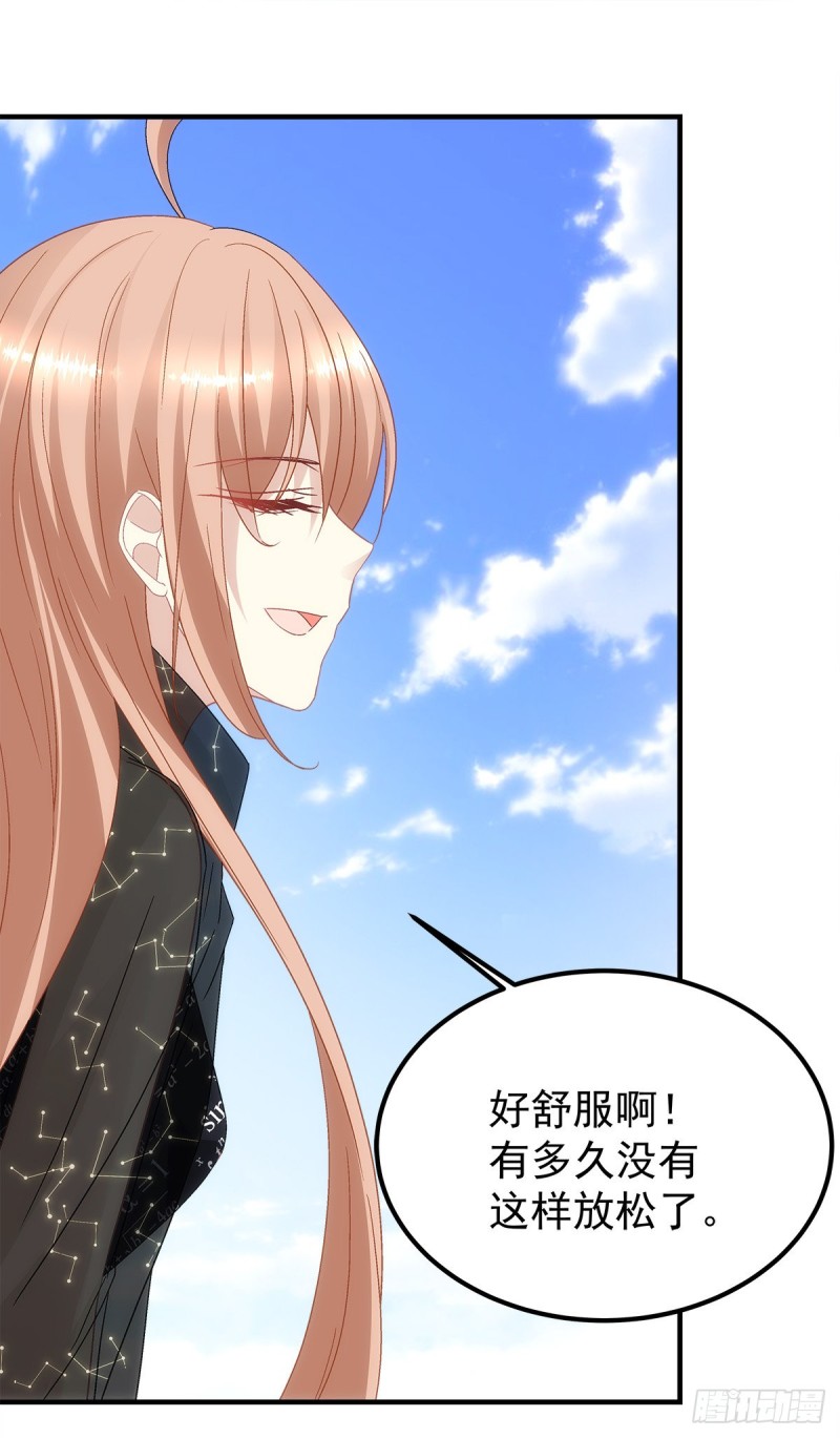 《暗夜无常》第133话学长，别…… 第19页