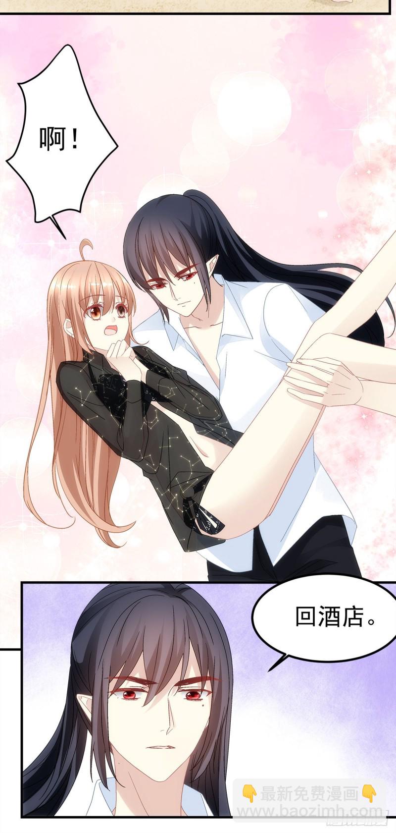 《暗夜无常》第133话学长，别…… 第22页