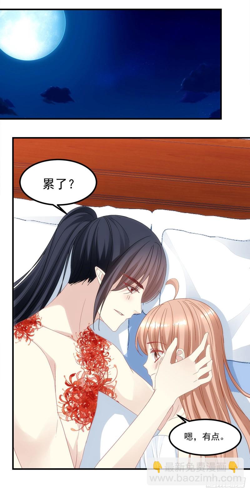 《暗夜无常》第135话我不会离开你 第10页