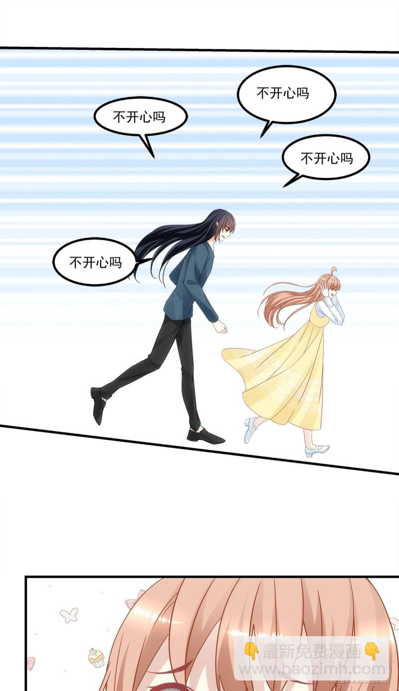 《暗夜无常》第135话我不会离开你 第17页