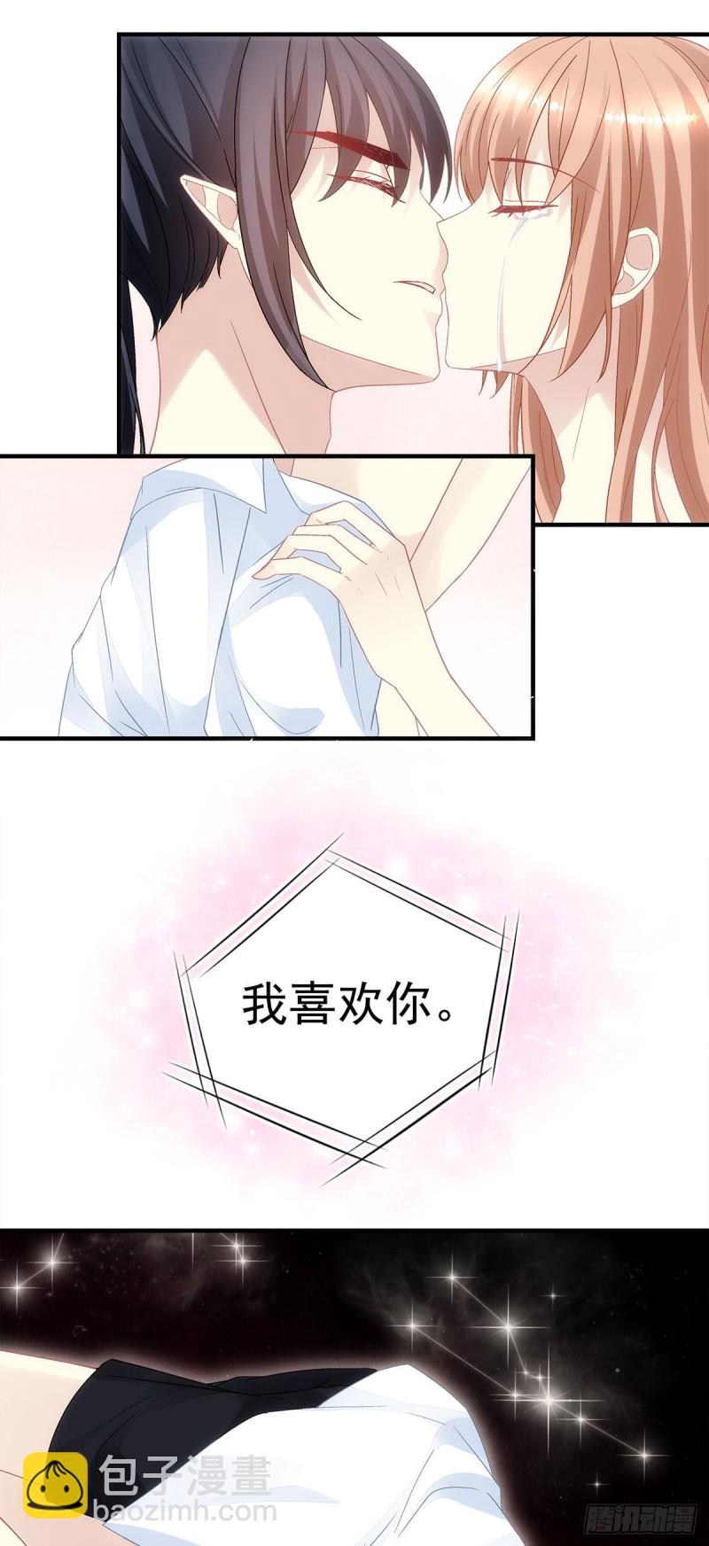 《暗夜无常》第135话我不会离开你 第5页