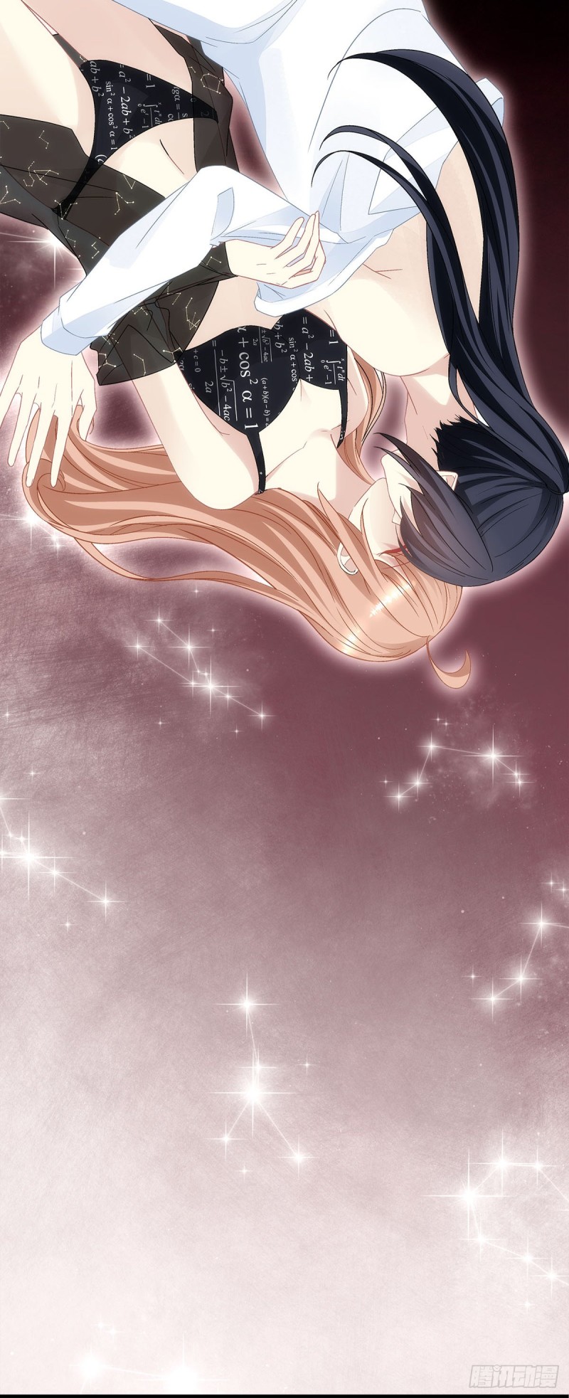 《暗夜无常》第135话我不会离开你 第6页