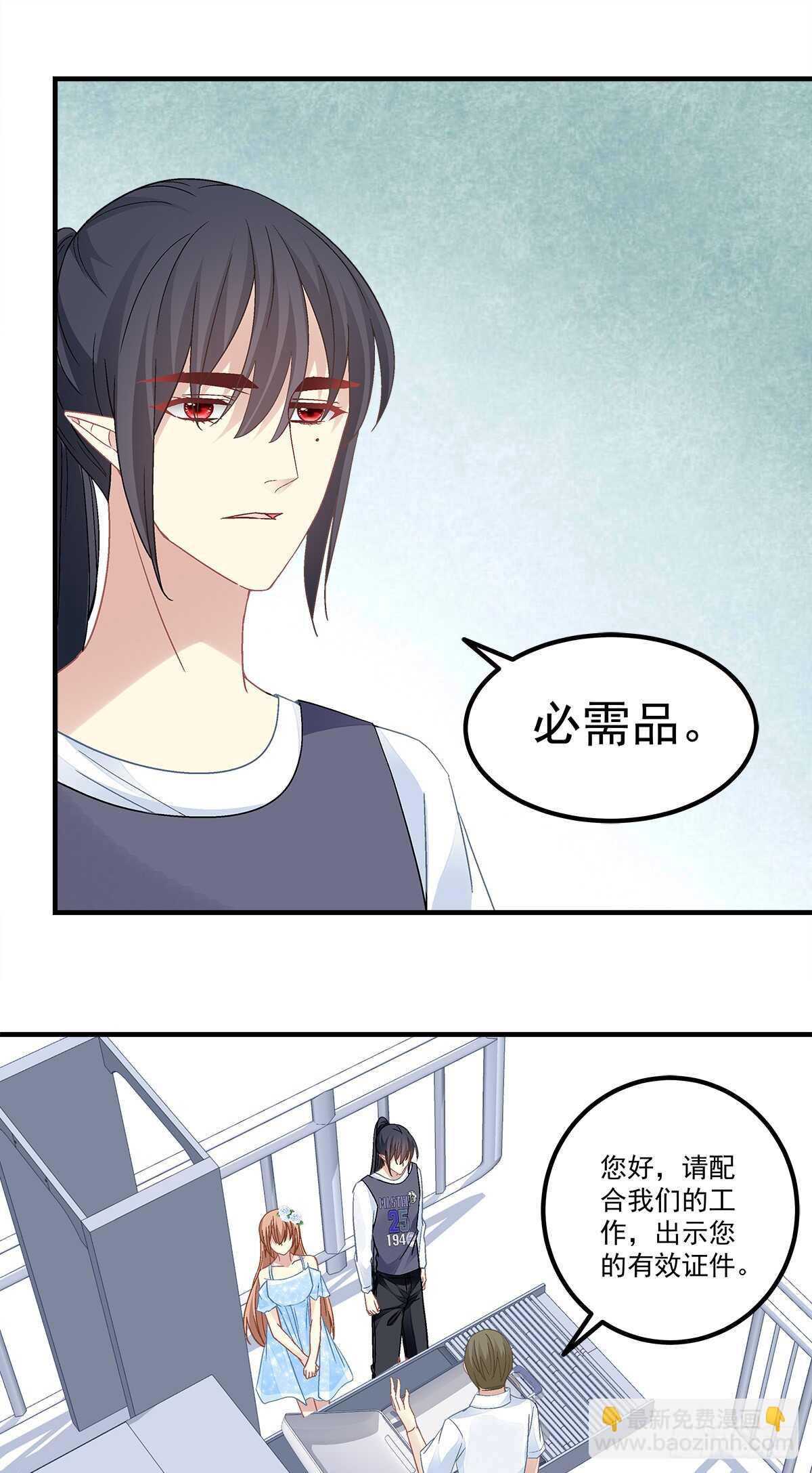 《暗夜无常》第132话喜欢听你叫“老公” 第19页