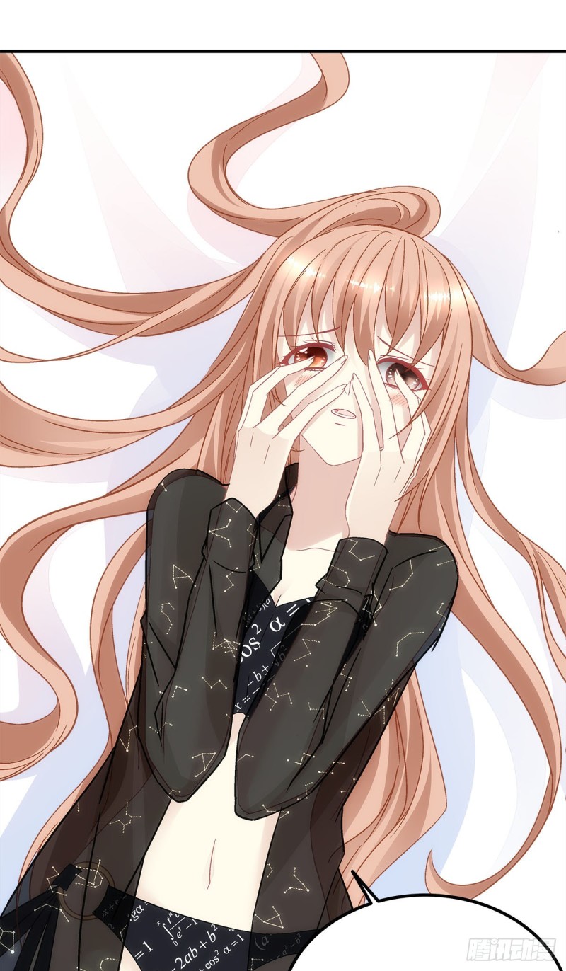 《暗夜无常》第134话不要……戳那里…… 第11页