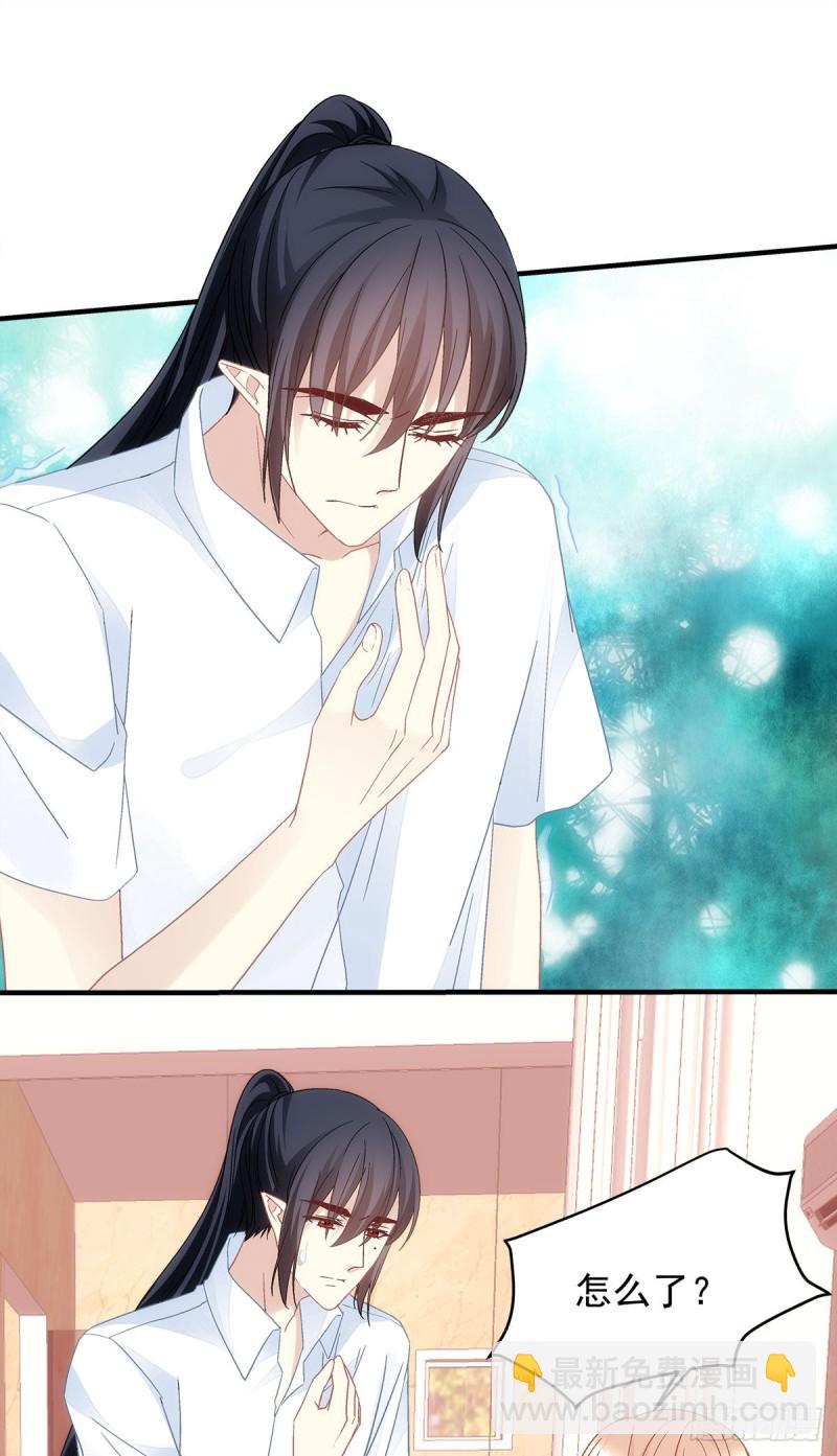 《暗夜无常》第134话不要……戳那里…… 第13页