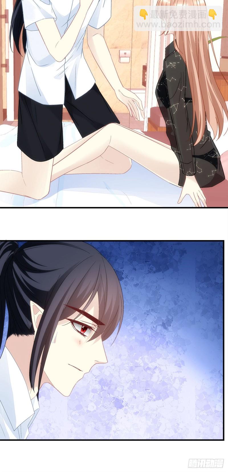 《暗夜无常》第134话不要……戳那里…… 第14页