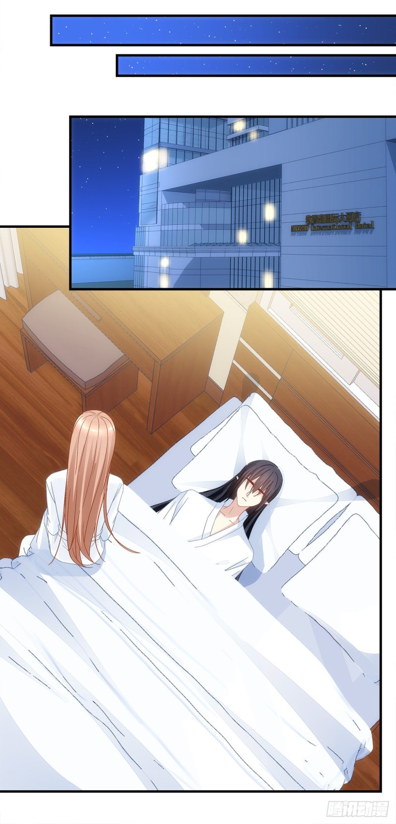 《暗夜无常》第136话青玄，好久不见 第16页