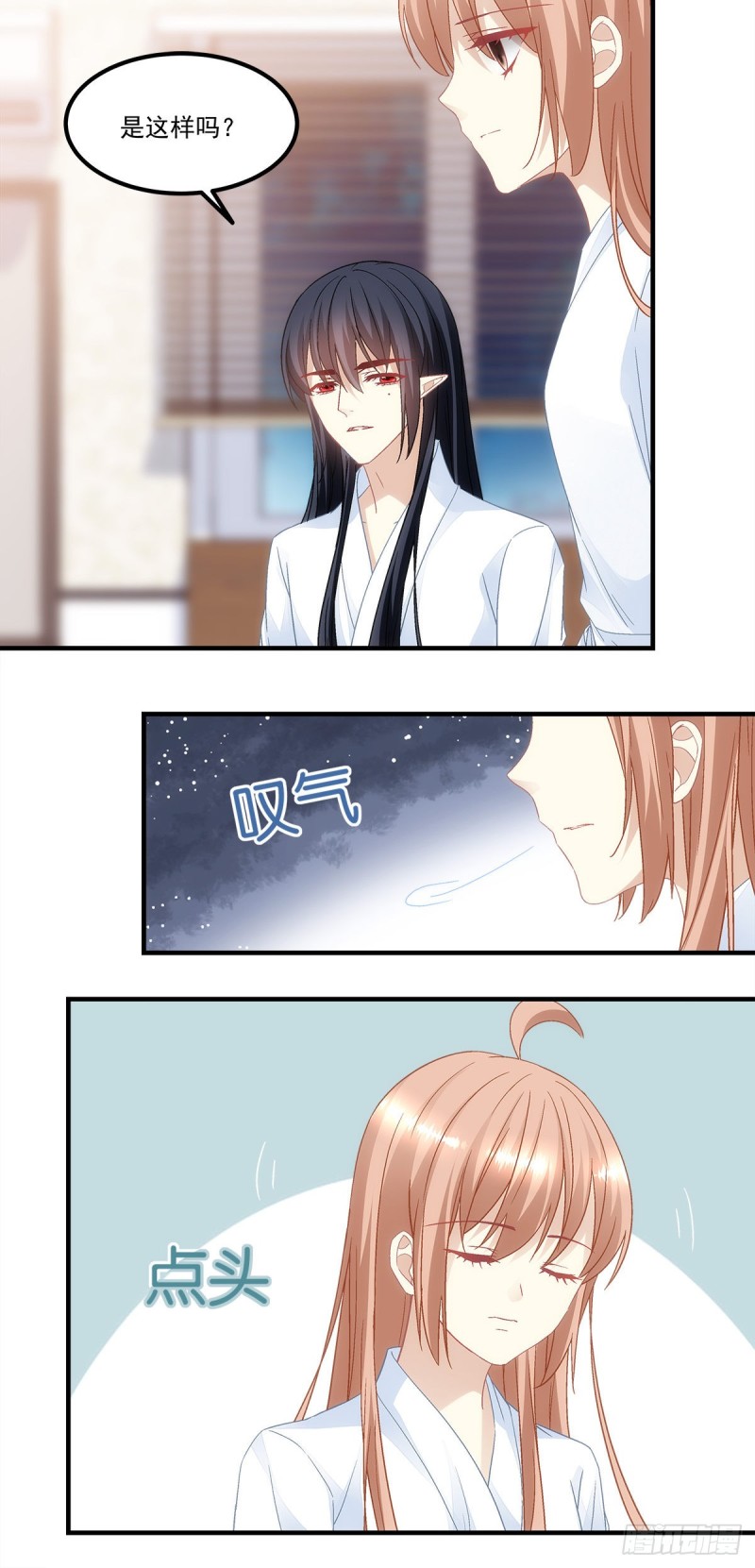 《暗夜无常》第137话老娘还治不了你了！ 第10页
