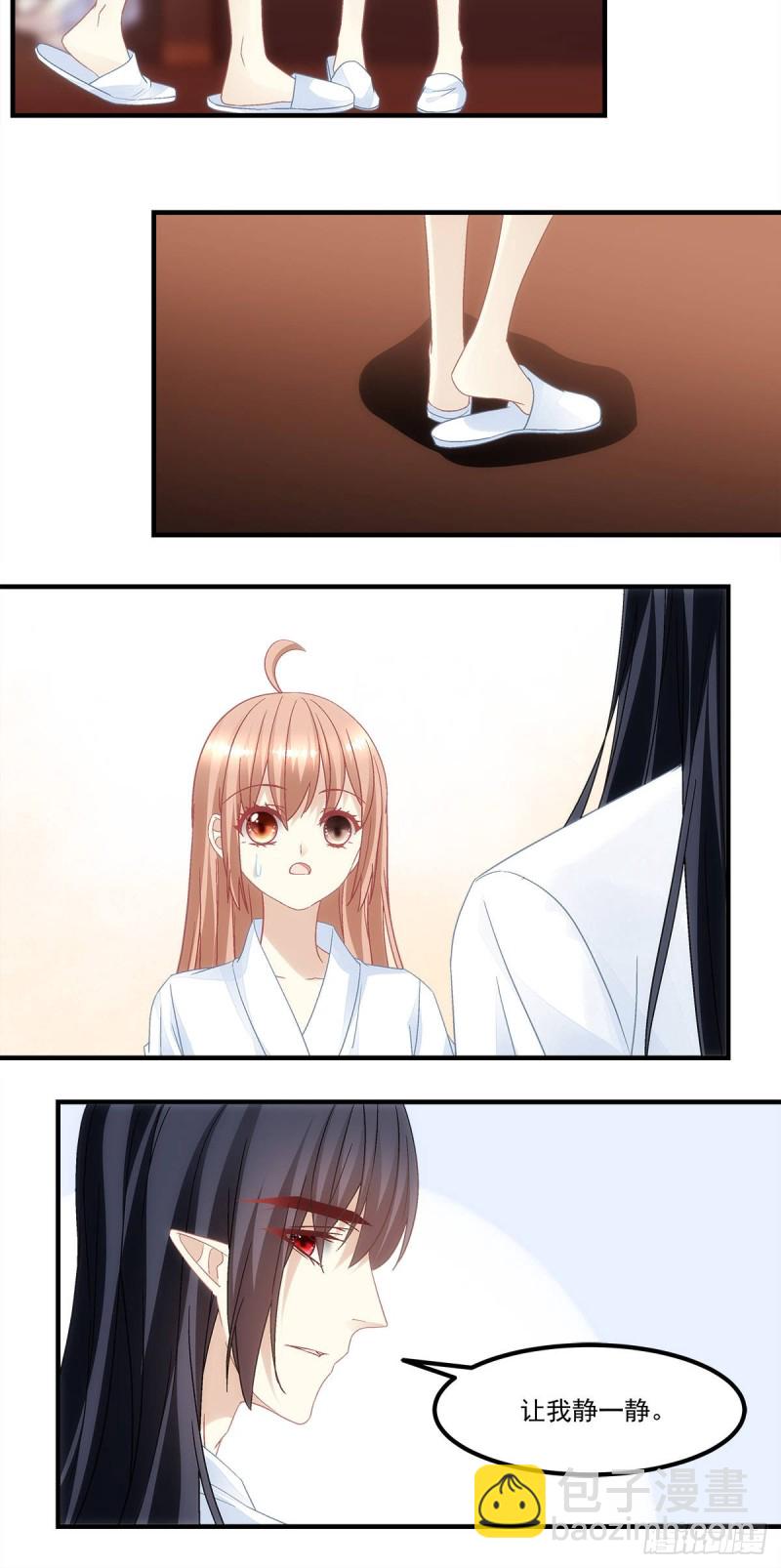 《暗夜无常》第137话老娘还治不了你了！ 第14页