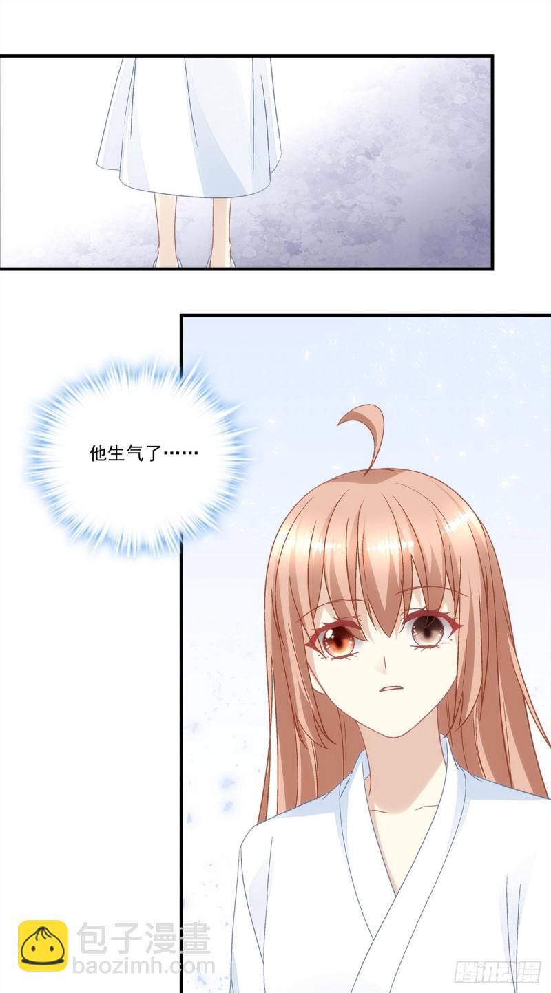 《暗夜无常》第137话老娘还治不了你了！ 第15页