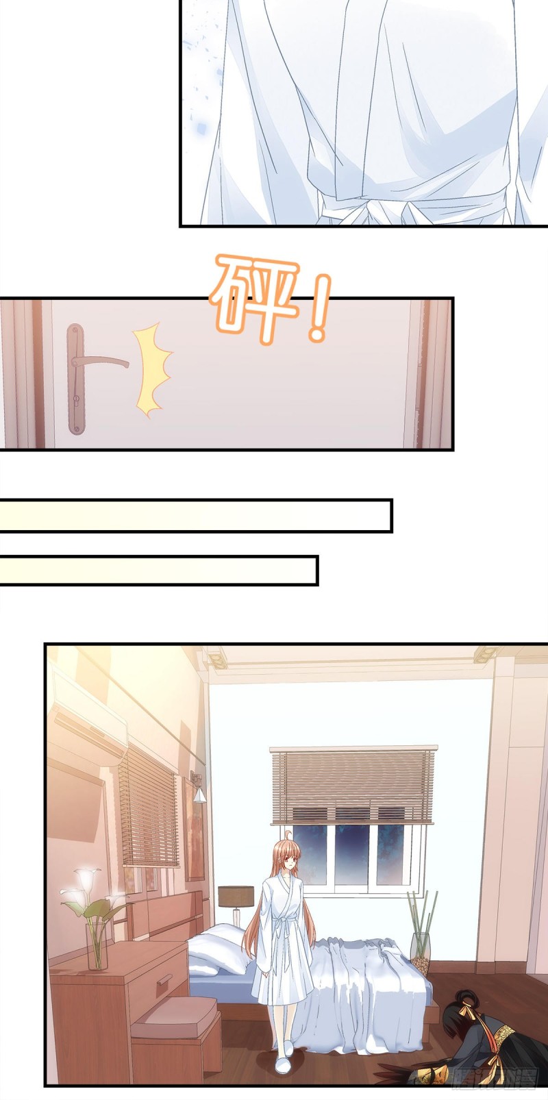 《暗夜无常》第137话老娘还治不了你了！ 第16页