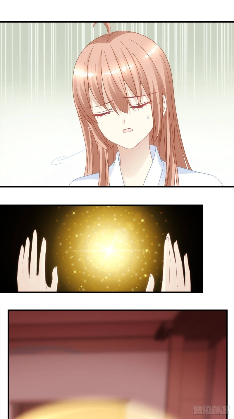 《暗夜无常》第137话老娘还治不了你了！ 第17页