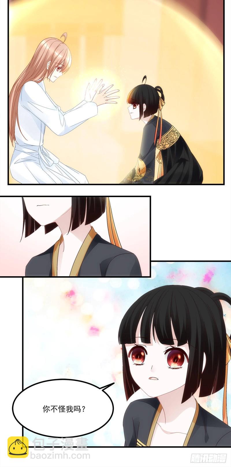 《暗夜无常》第137话老娘还治不了你了！ 第18页