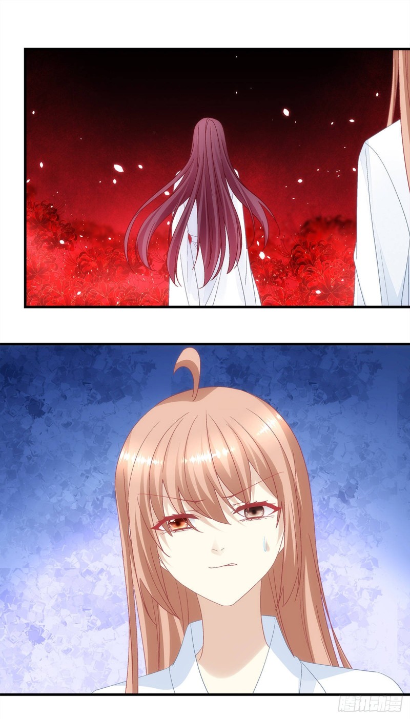 《暗夜无常》第137话老娘还治不了你了！ 第25页