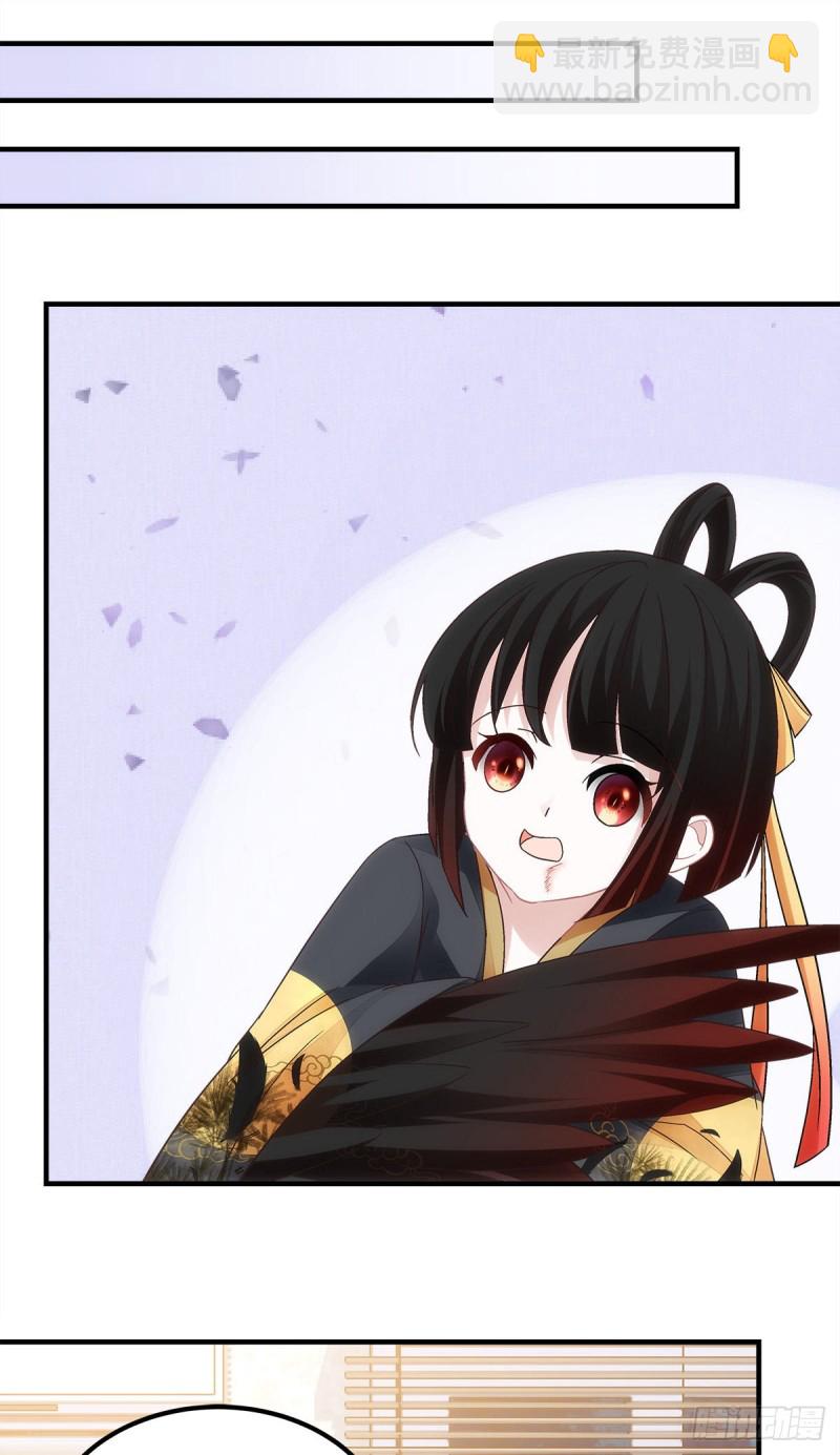 《暗夜无常》第137话老娘还治不了你了！ 第3页