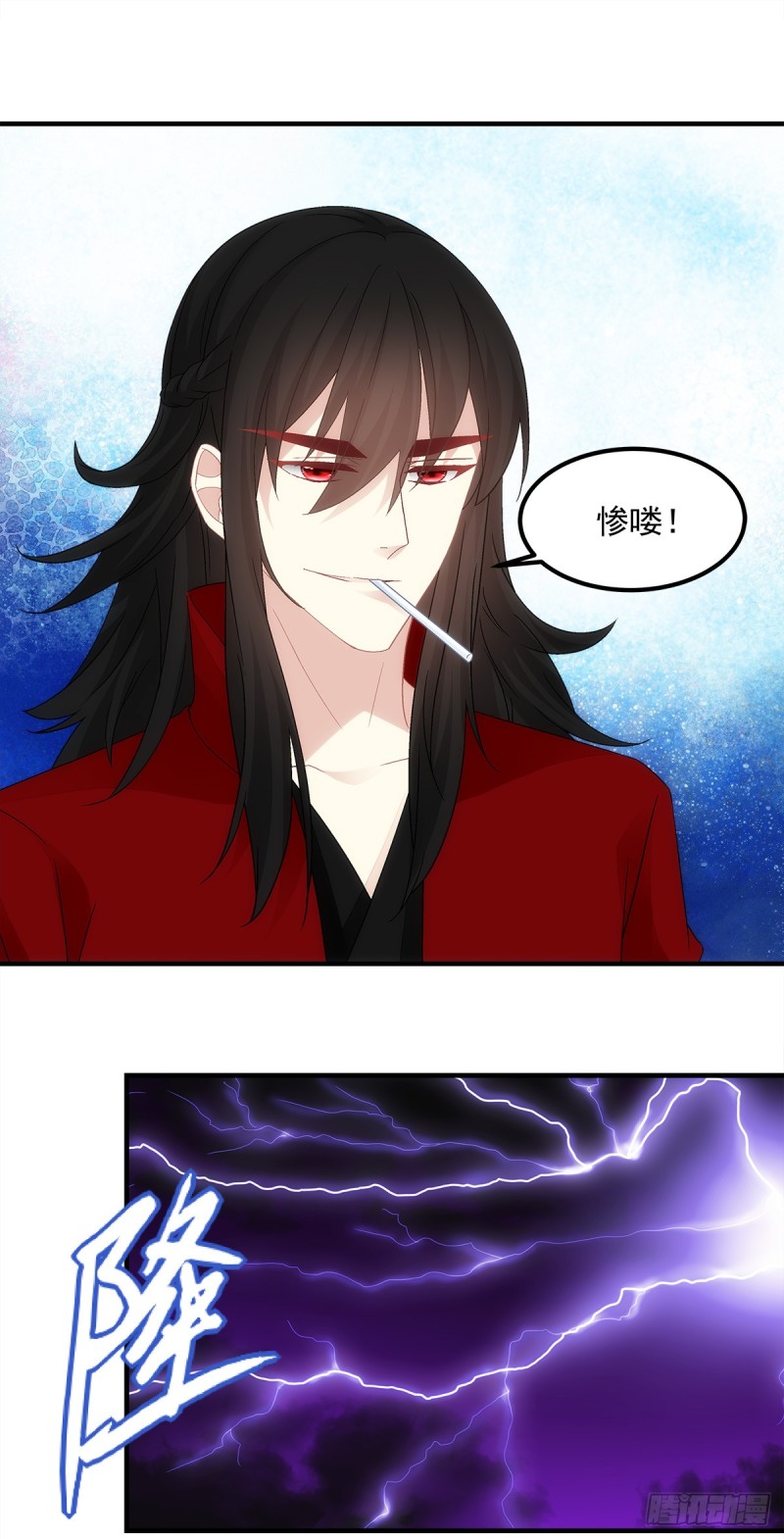 《暗夜无常》第139话有好戏看了 第18页