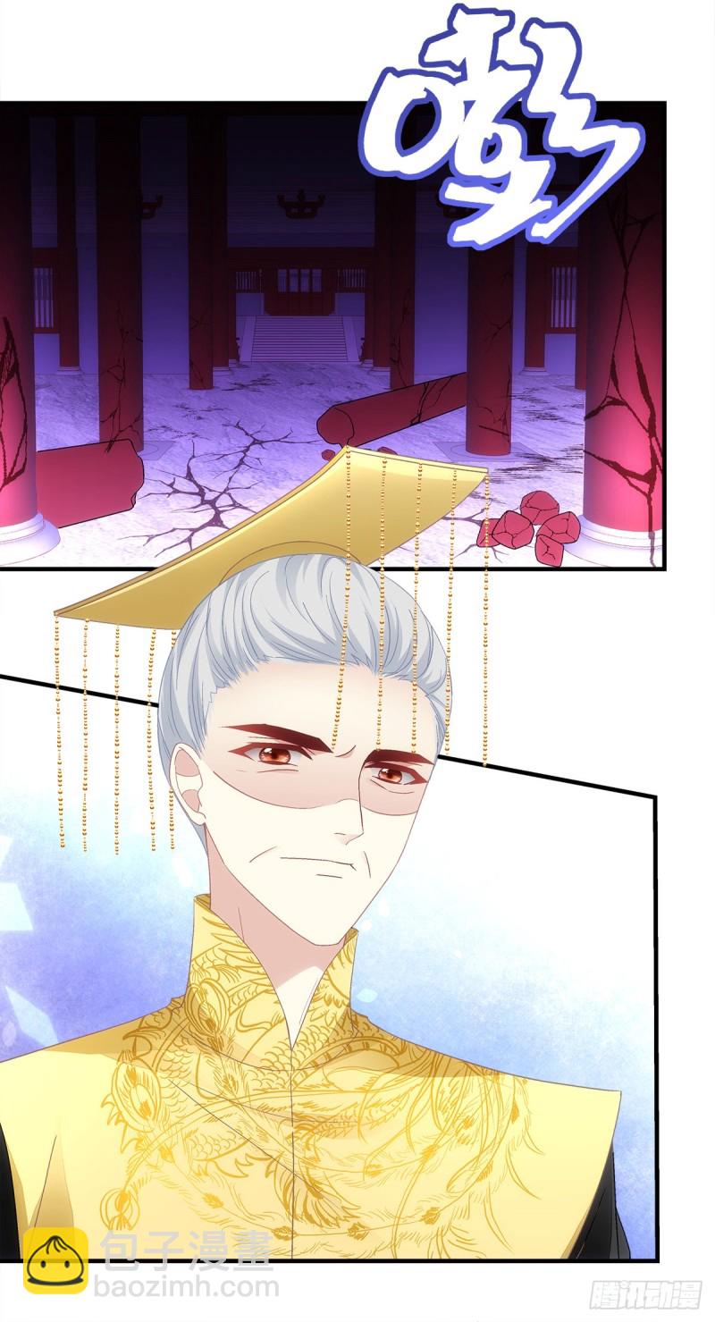 《暗夜无常》第139话有好戏看了 第19页